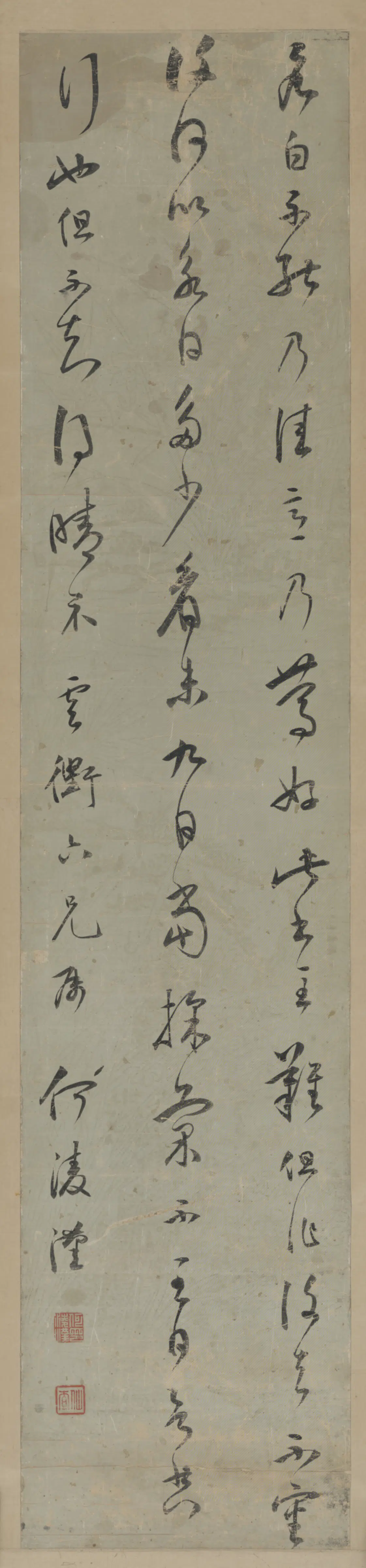 清代【何凌汉】《行书诗轴》 第1张
