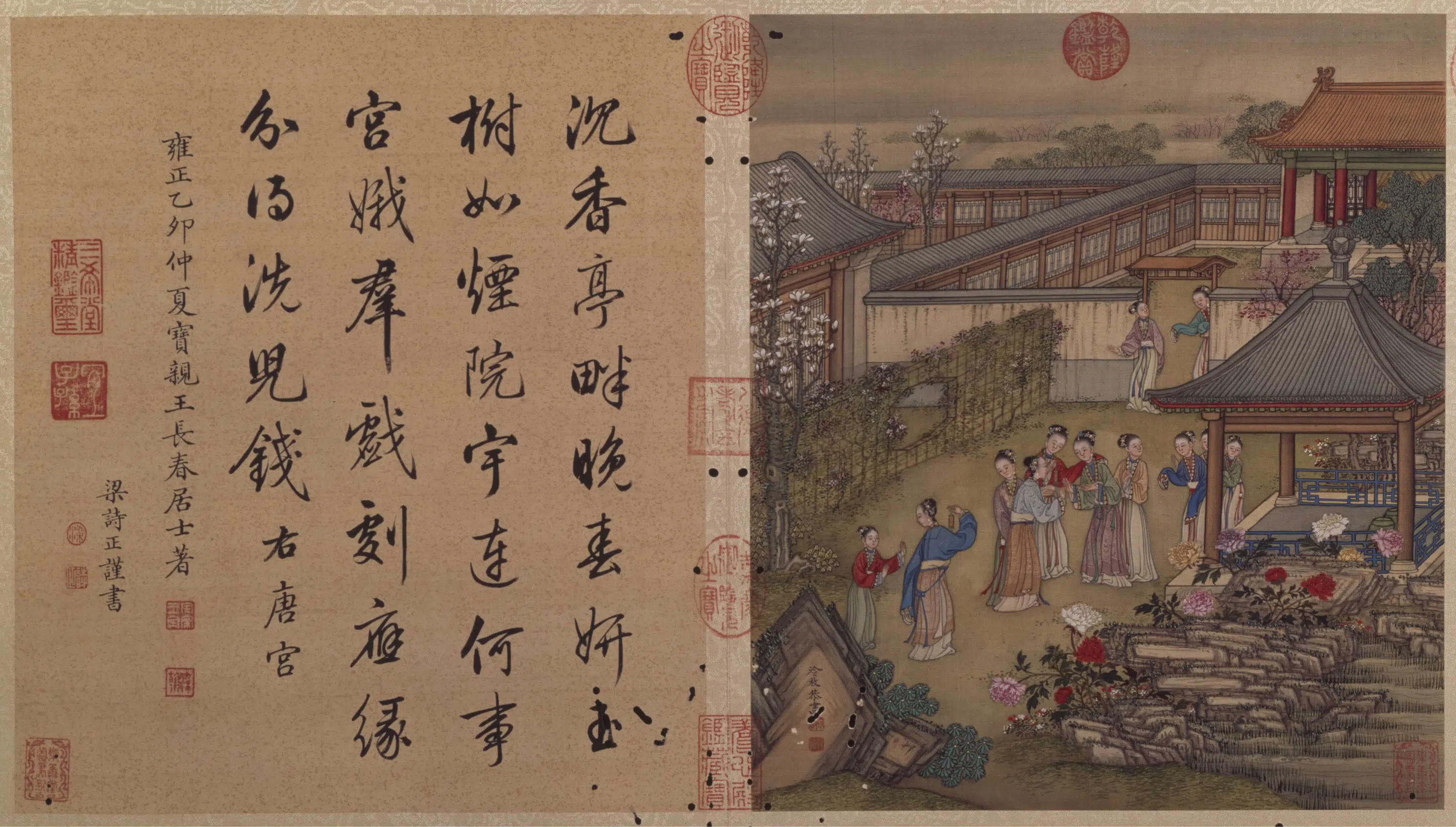 清代【冷枚】《十宫词图册-10开》 第2张 清代【冷枚】《十宫词图册-10开》 第2张