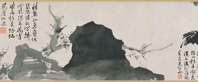 明朝【徐渭】《花果鱼蟹图卷》 第11张