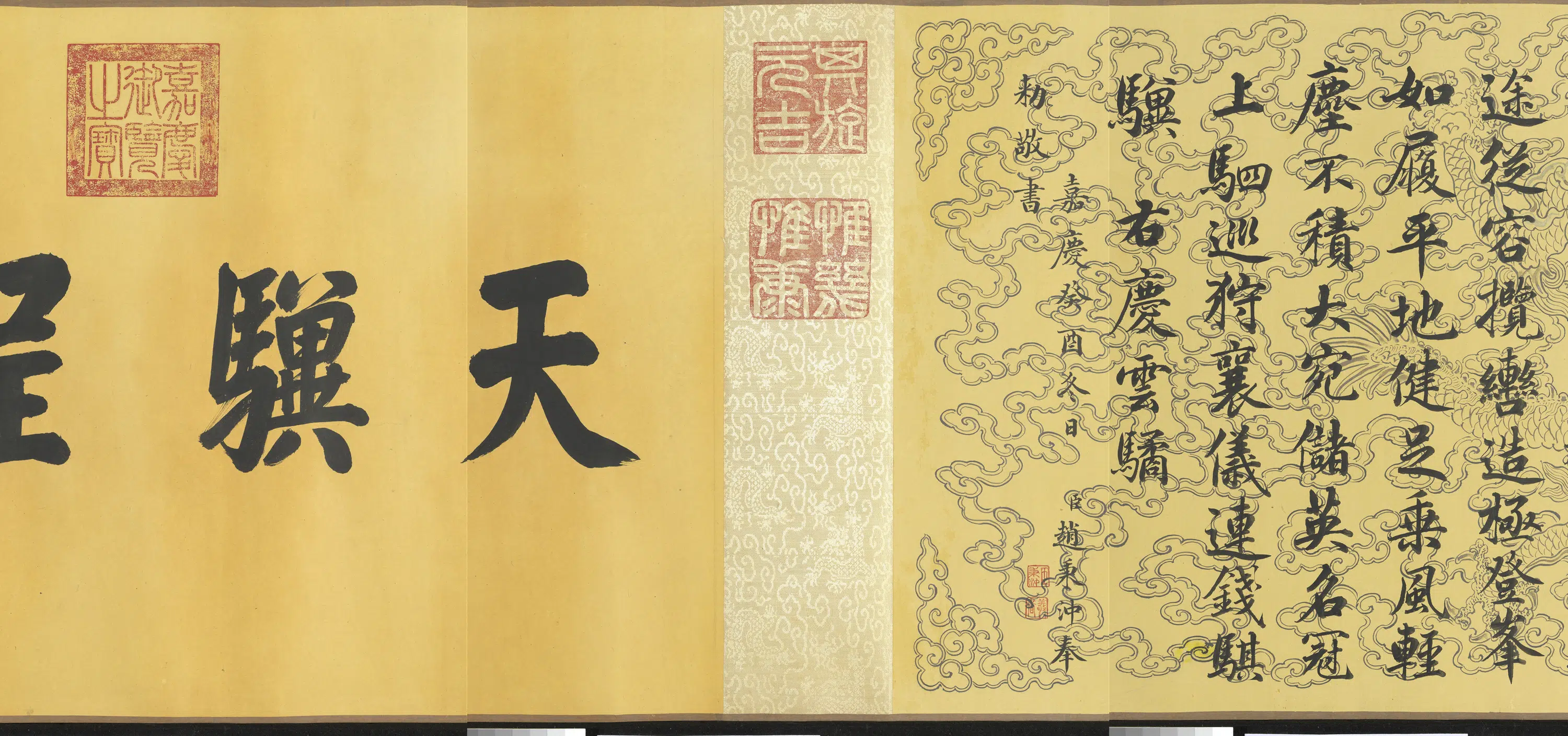 清代《清人天闲驯良平安八骏卷-2》 第5张 清代《清人天闲驯良平安八骏卷-2》 第5张