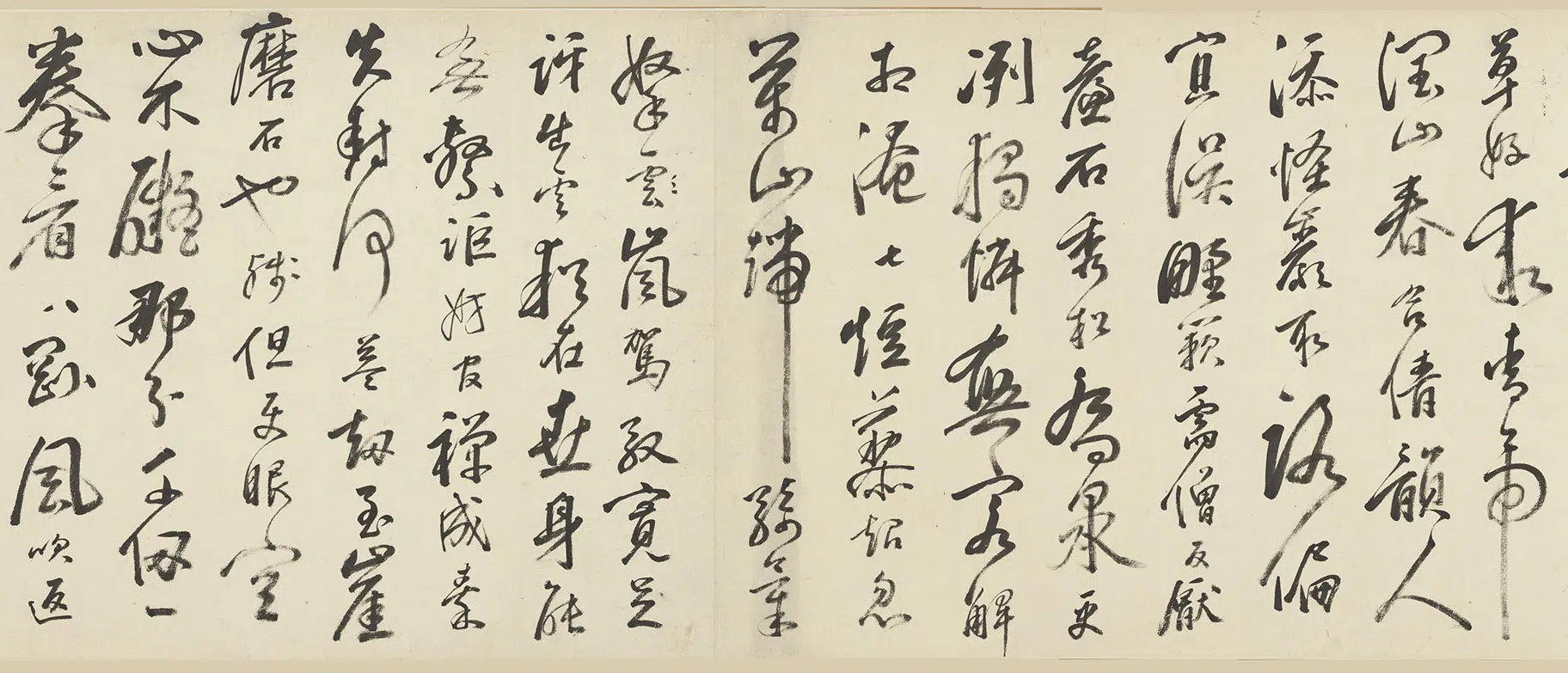 明朝【米万钟】《行书登岱岳诗卷》 第3张 明朝【米万钟】《行书登岱岳诗卷》 第3张