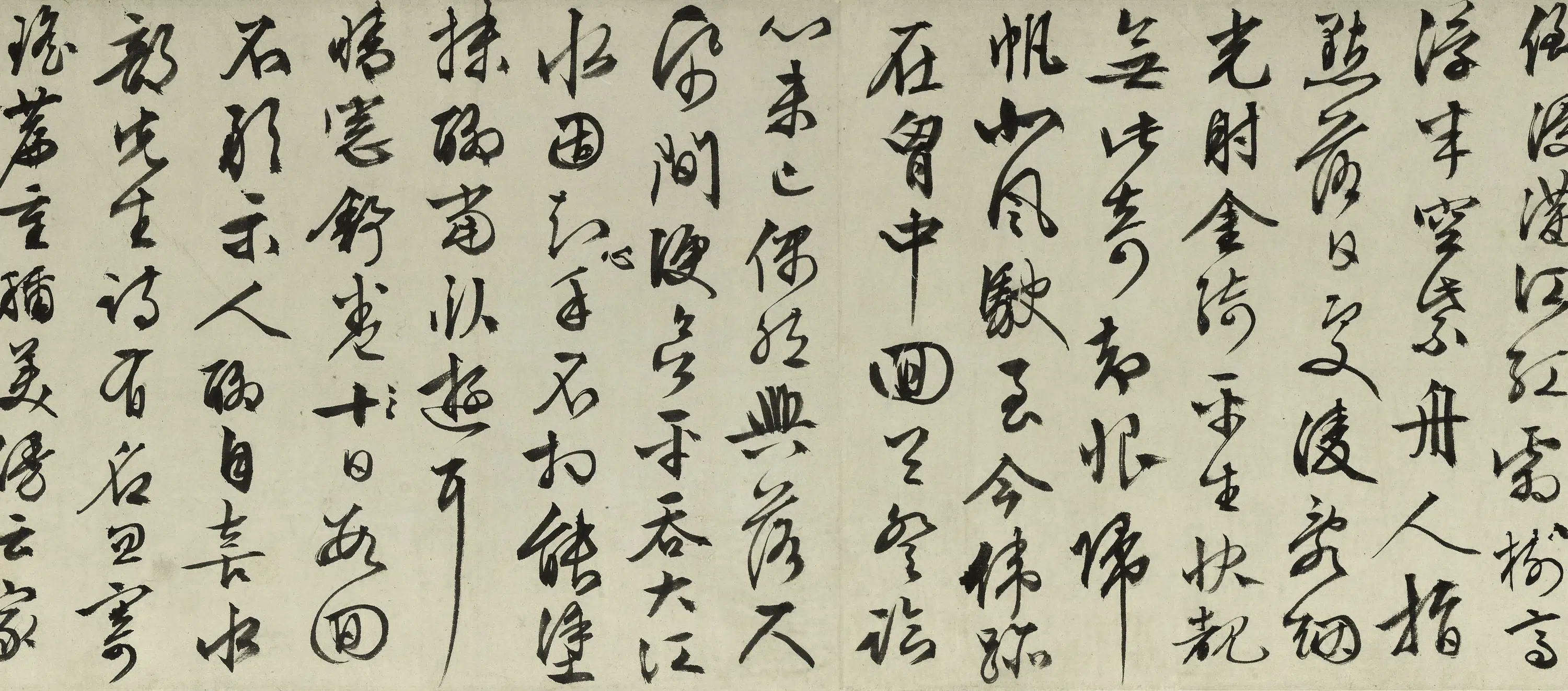明朝【文徵明（文征明）】《金焦落照图卷》 第3张