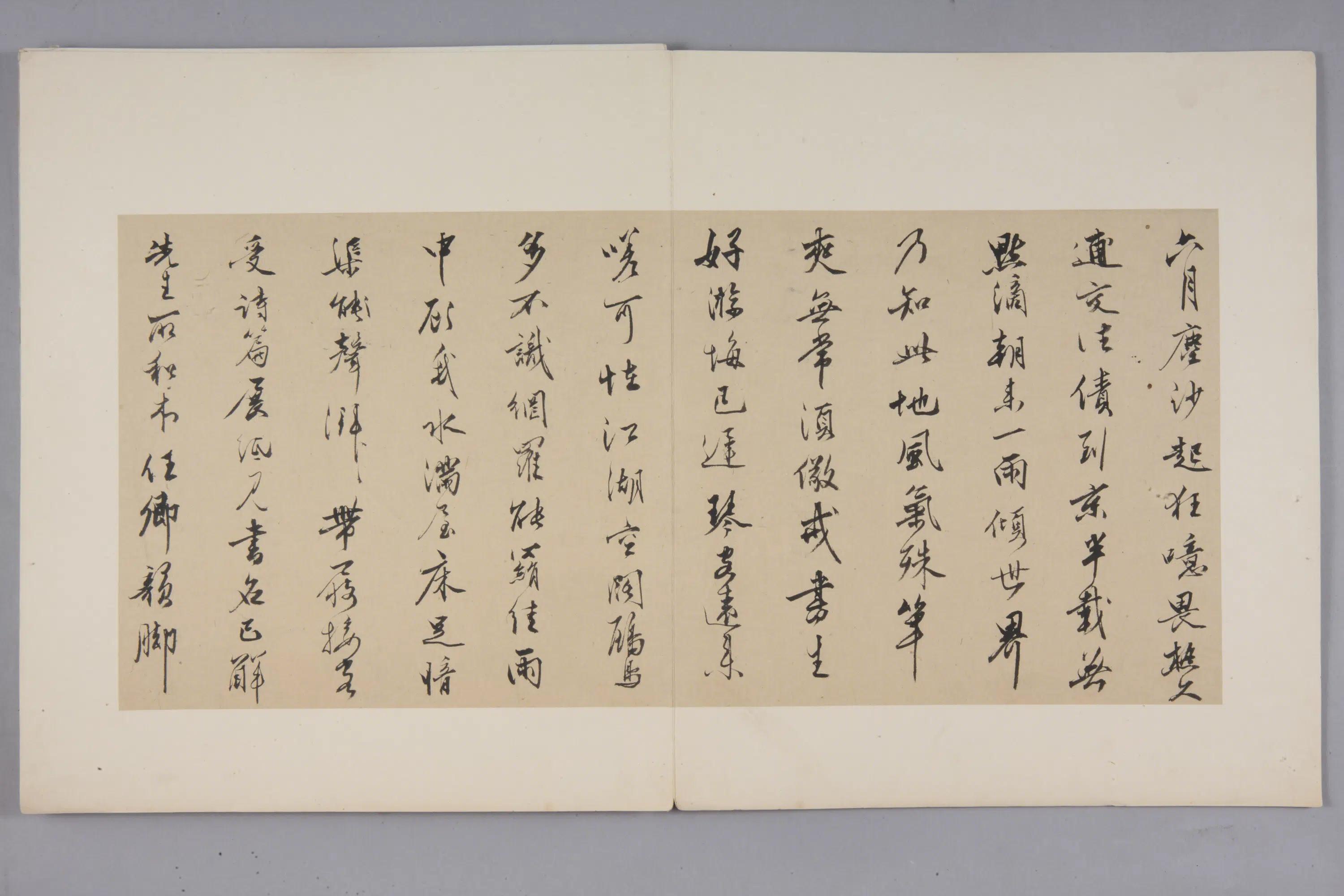 明朝【杜启】《行书诗页》
