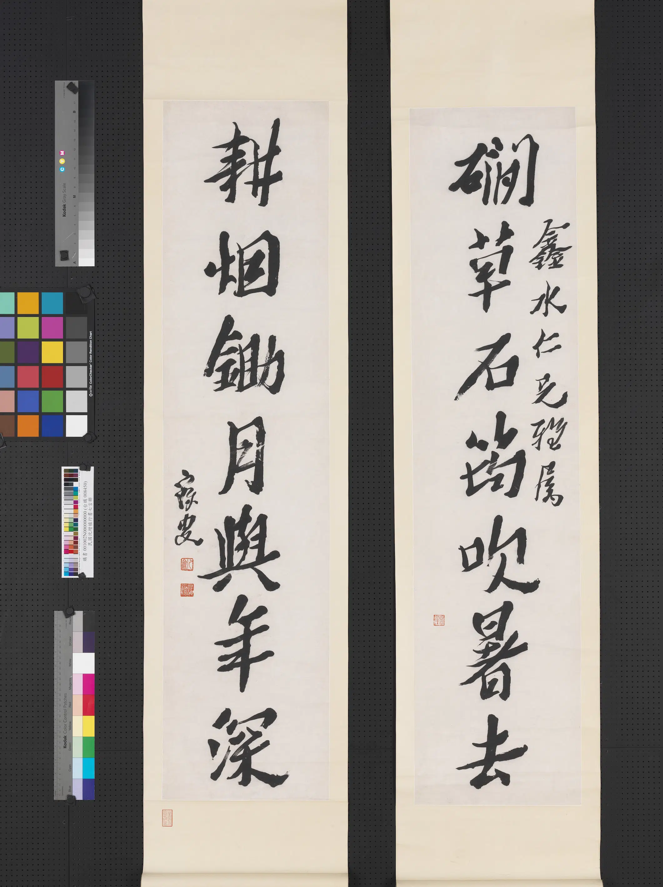 近现代【沈曾植】《行书七言联图轴》