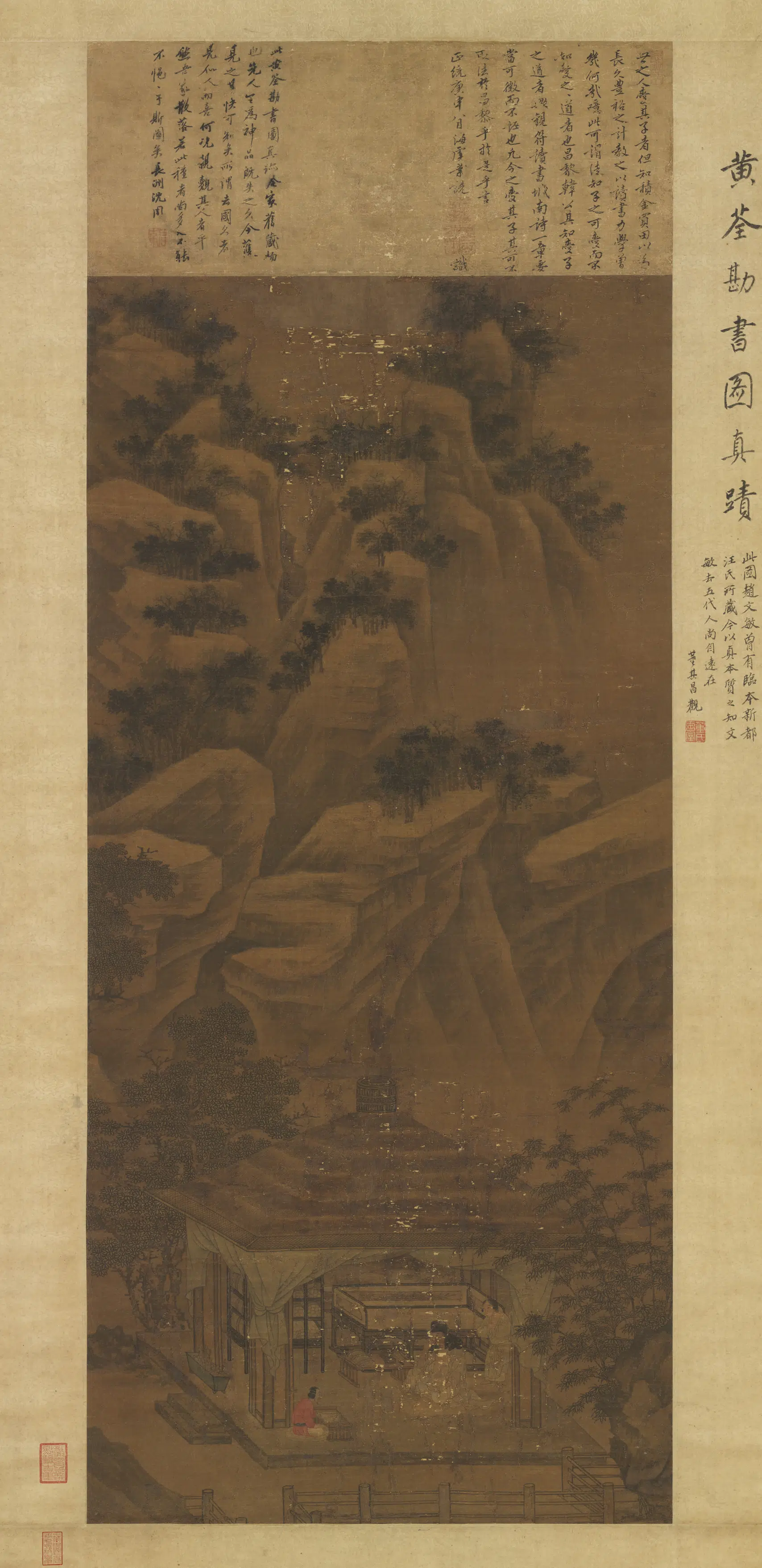 五代十国前后蜀【黄筌（荃）】《勘书图轴》