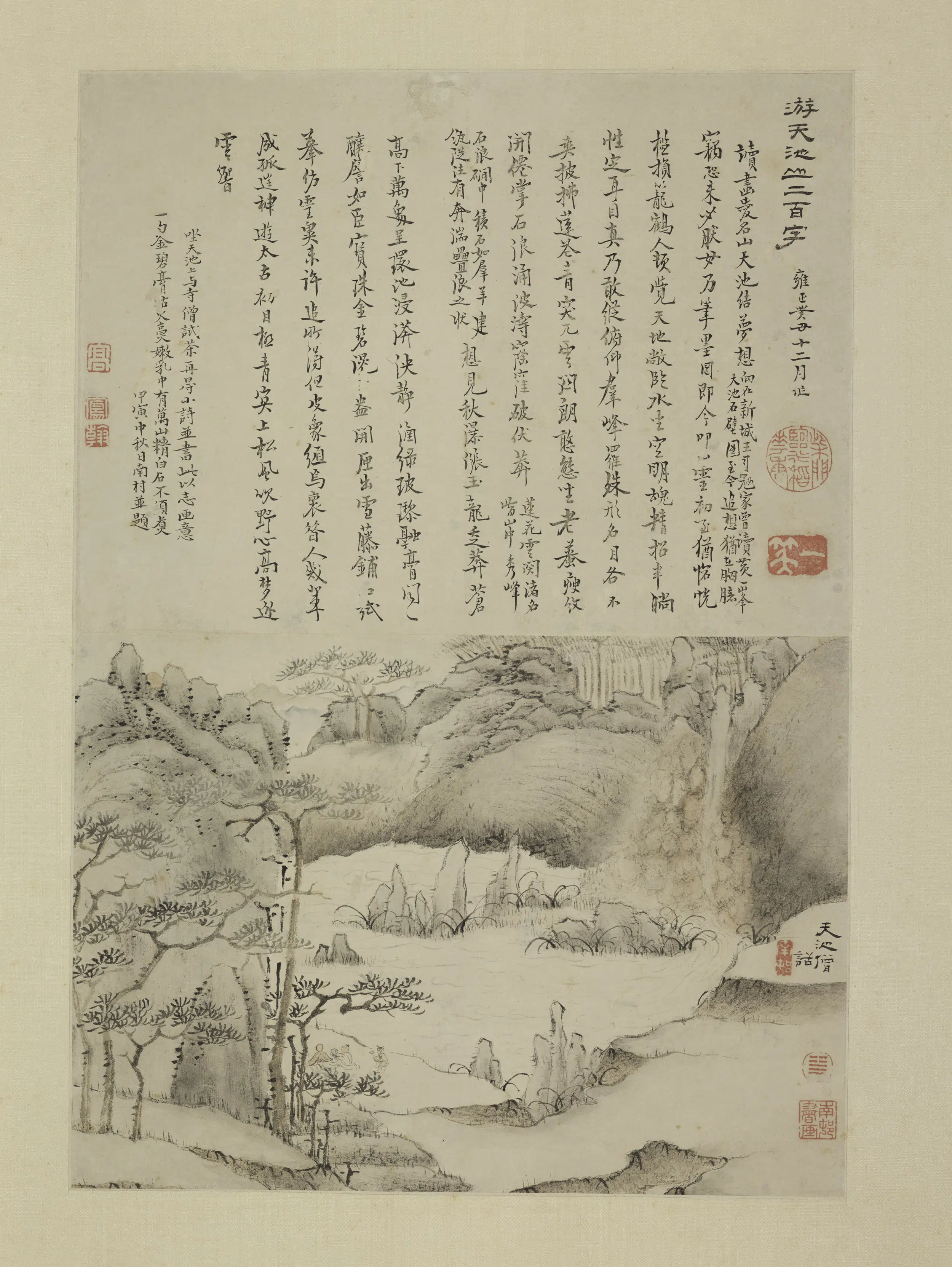 清代【高凤翰】《天池僧话图轴》