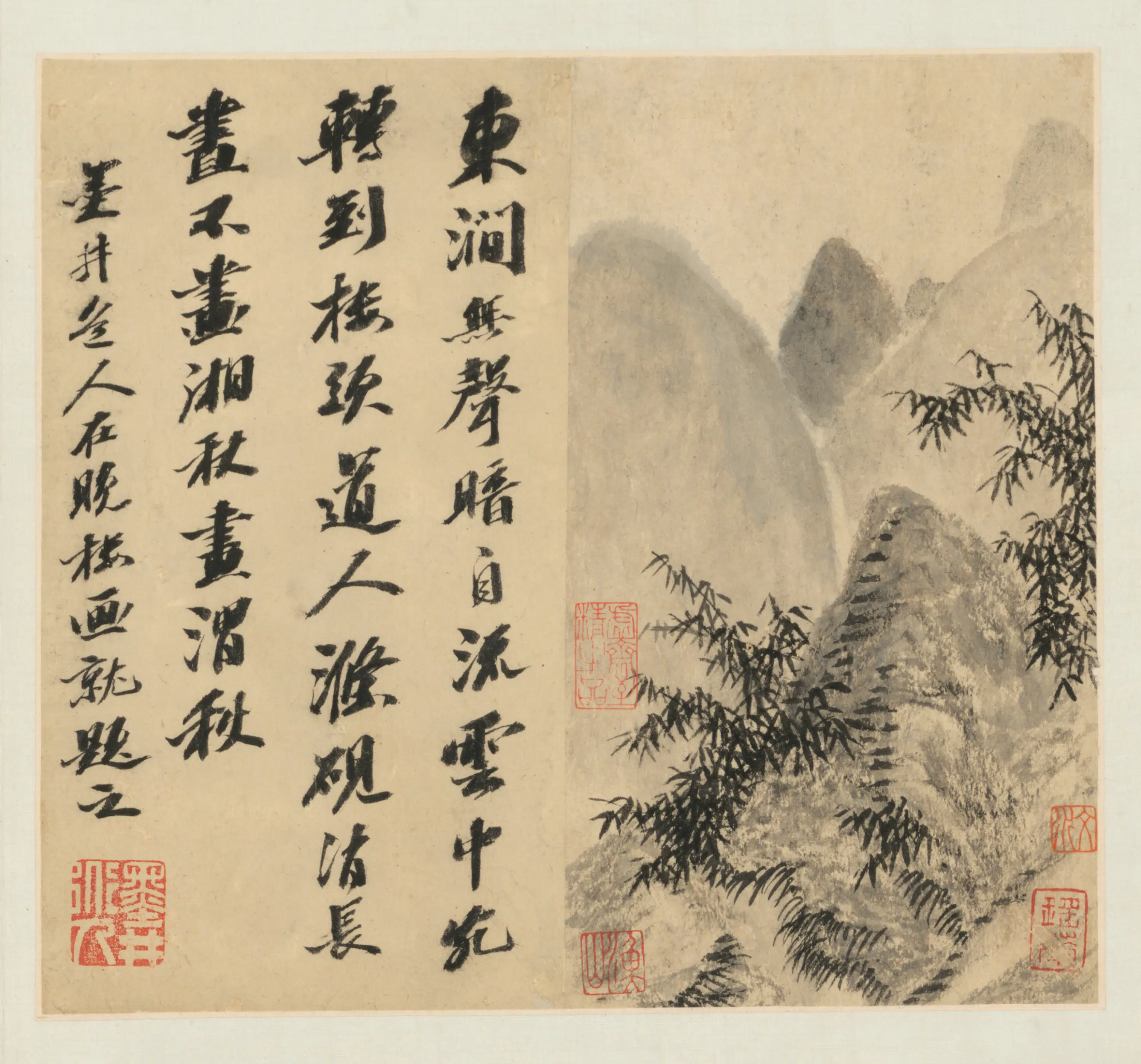 清代【吴历】《山水图册（12开）》 第4张