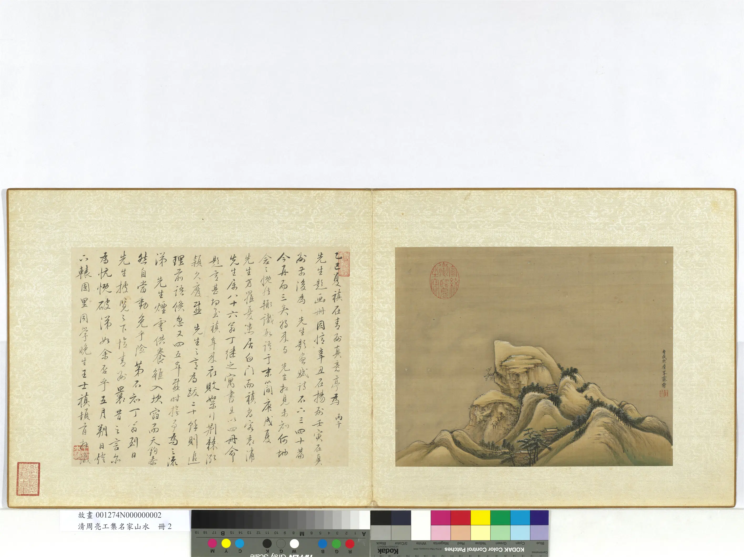 清代【王翚】《周亮工集名家山水册-仿李咸熙群峰霁雪》