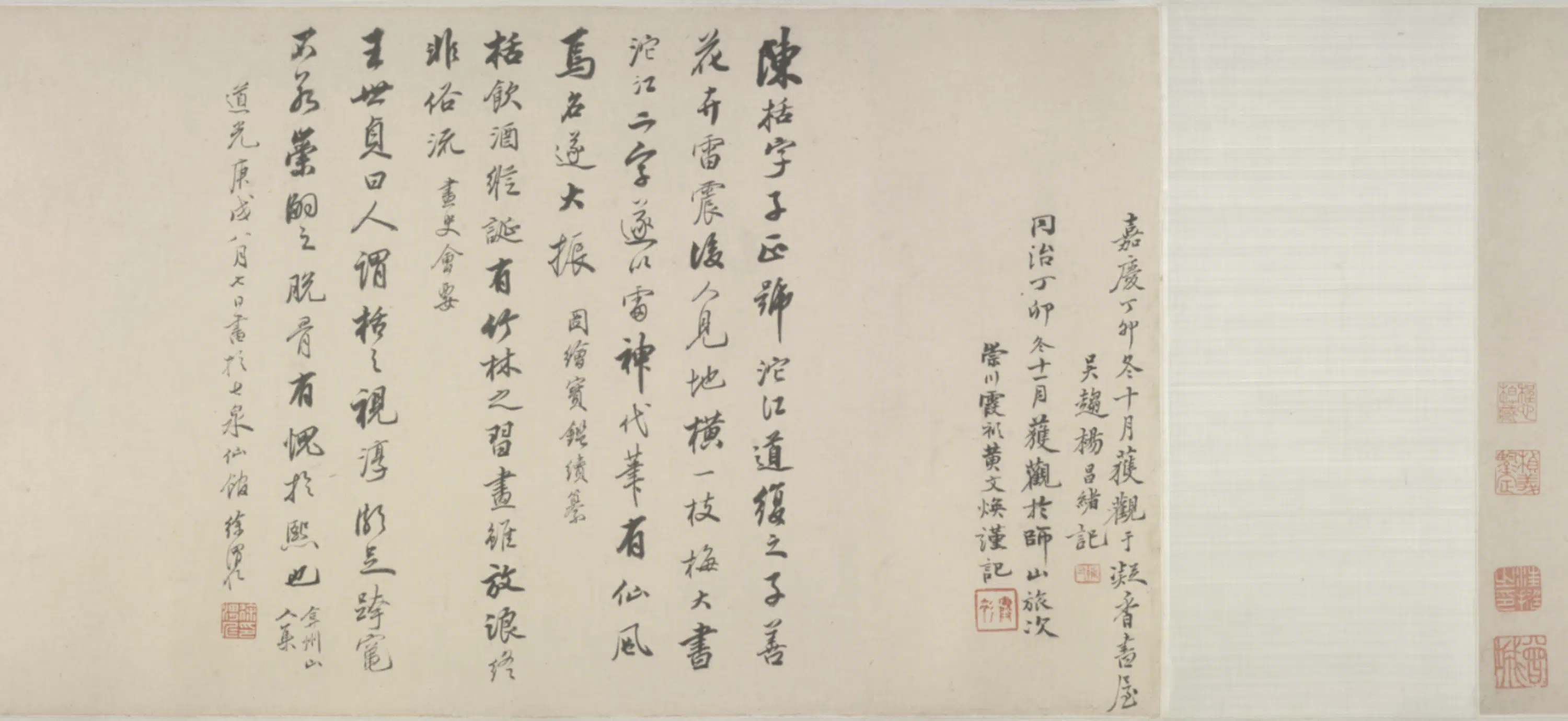 明朝【陈栝】《花卉图卷》