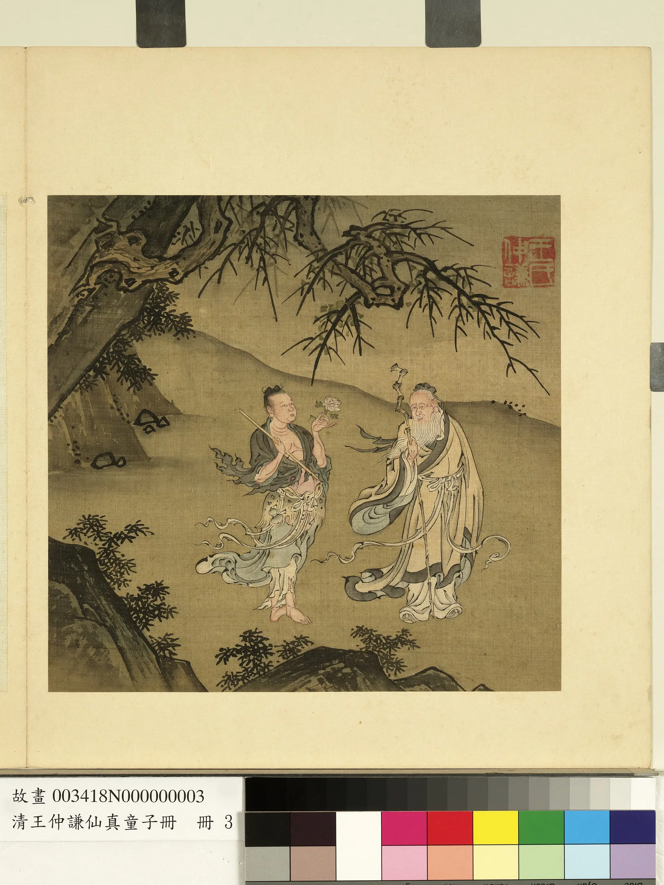 清代【王仲谦】《仙真童子册-八仙－蓝釆和张果老》