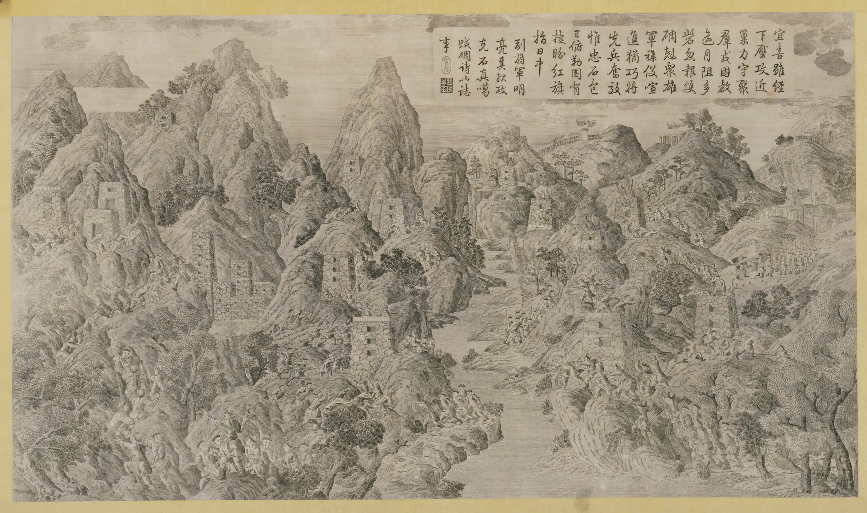清代《印版平定两金川得胜图册-1》 第8张 清代《印版平定两金川得胜图册-1》 第8张