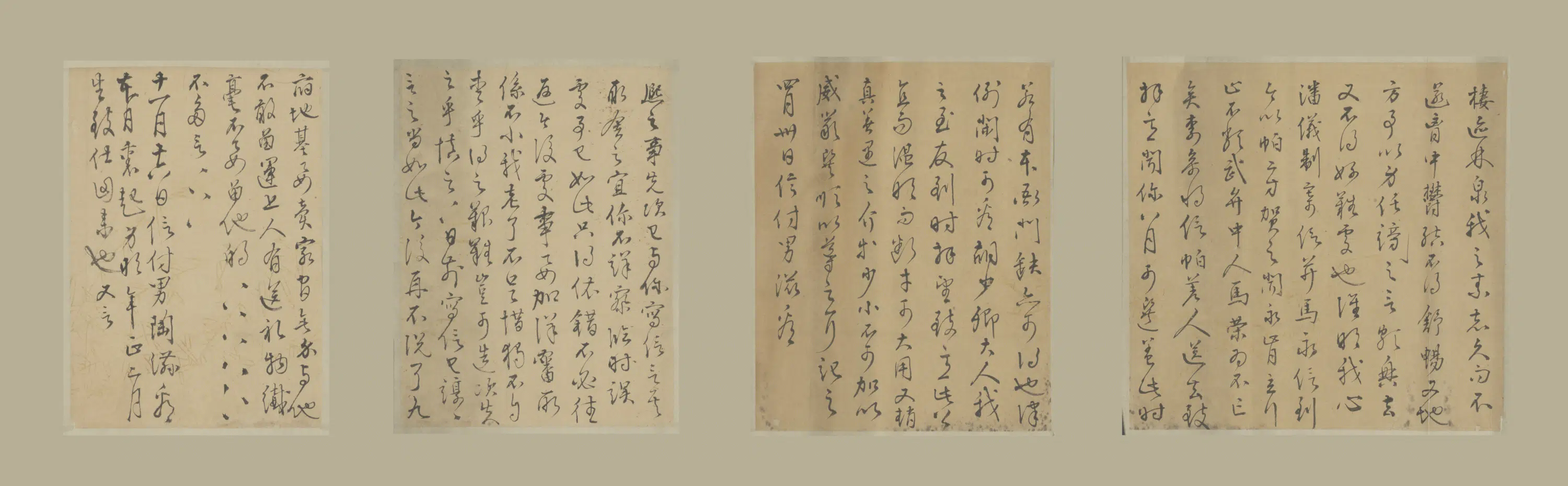 明朝【陶瑛】《与子滋札页》 第1张