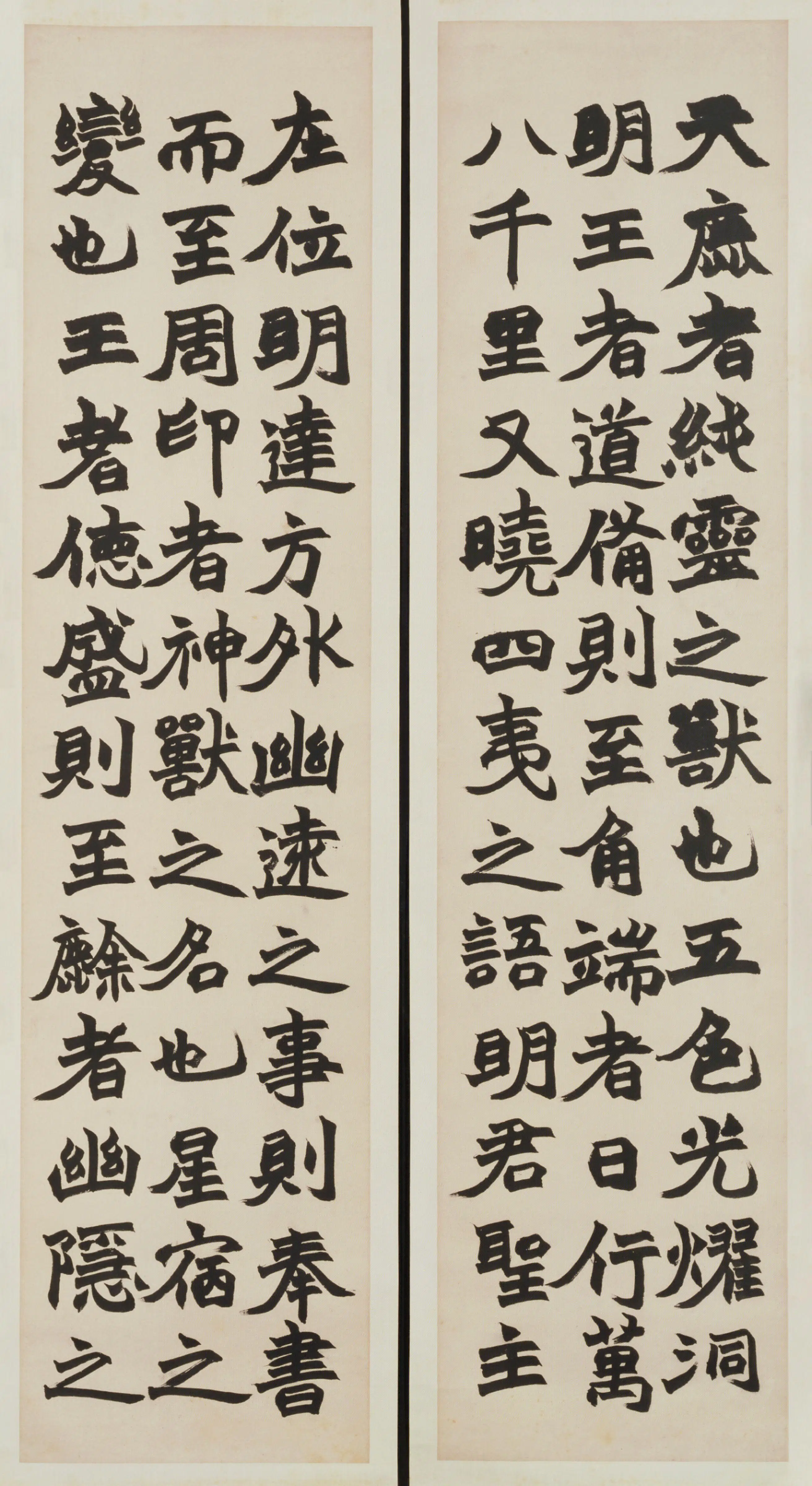 清代【赵之谦】《楷书符瑞志四条屏》 第3张
