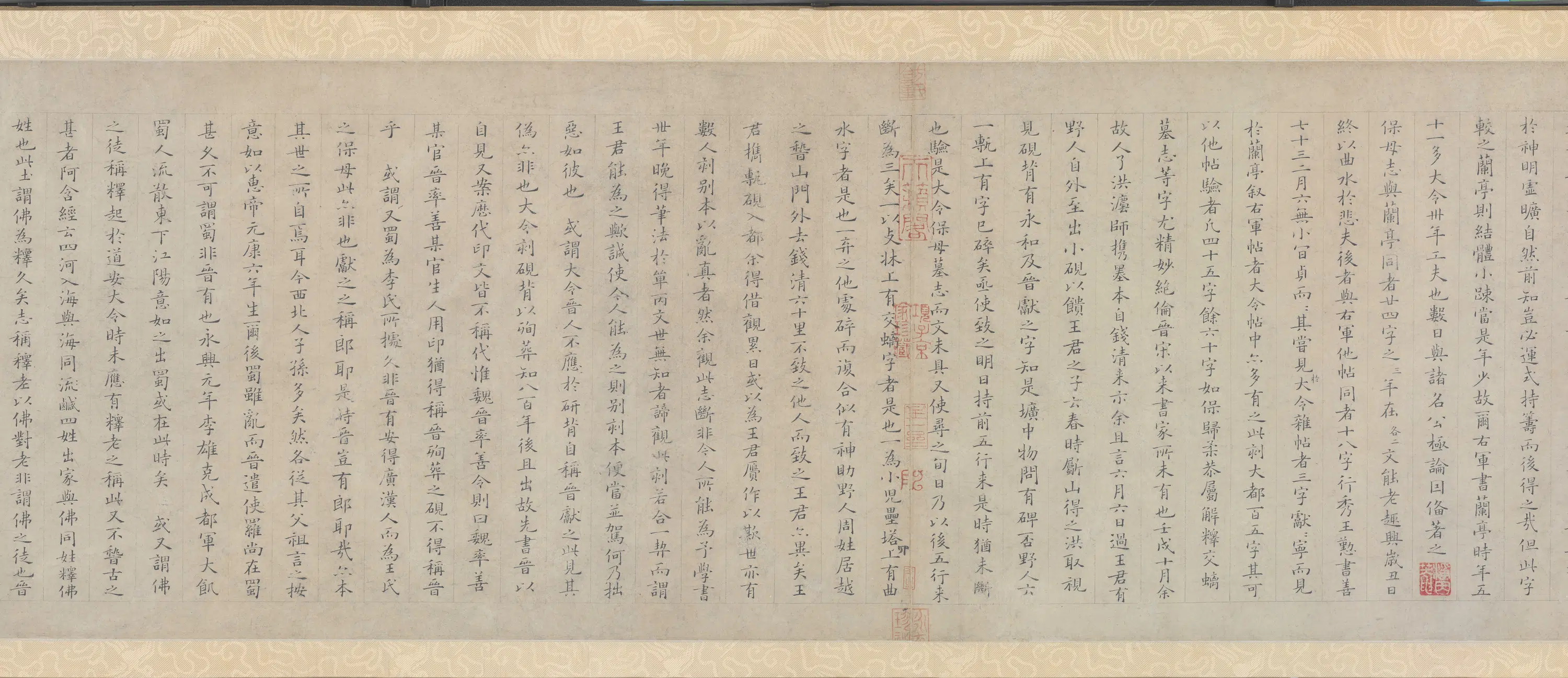 晋朝【王献之】《跋保母帖》 第20张 晋朝【王献之】《跋保母帖》 第20张