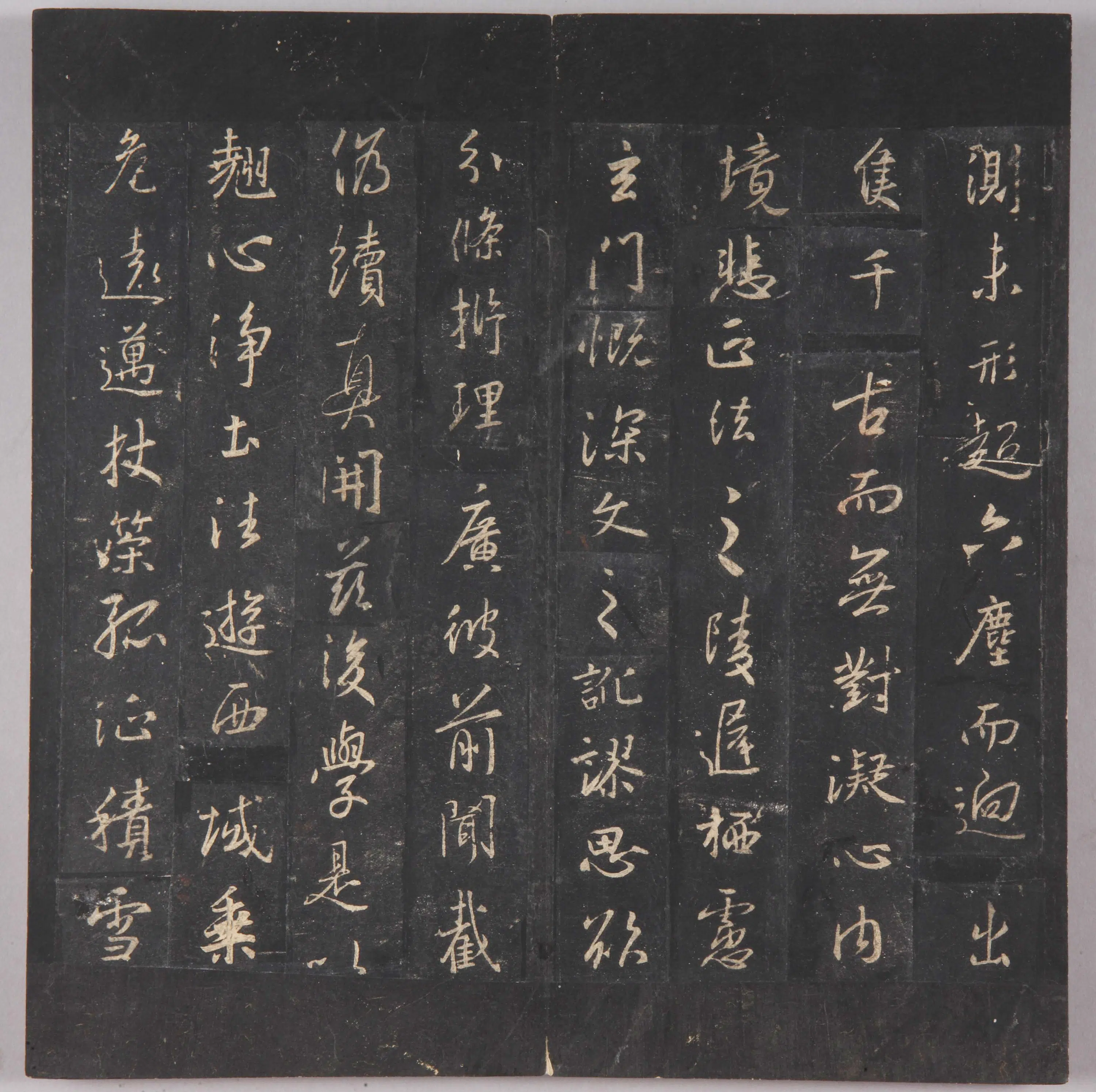 晋朝【王羲之】《北宋拓唐集王圣教序》 第4张