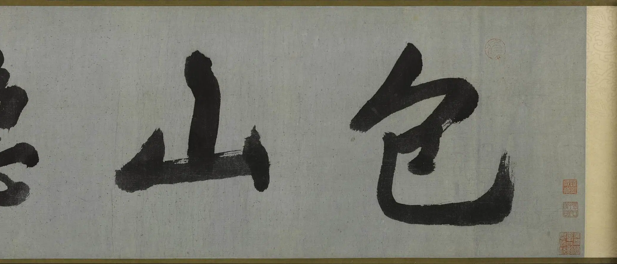 明朝【王鏊】《行书寿陆隐翁七十序卷》 第4张