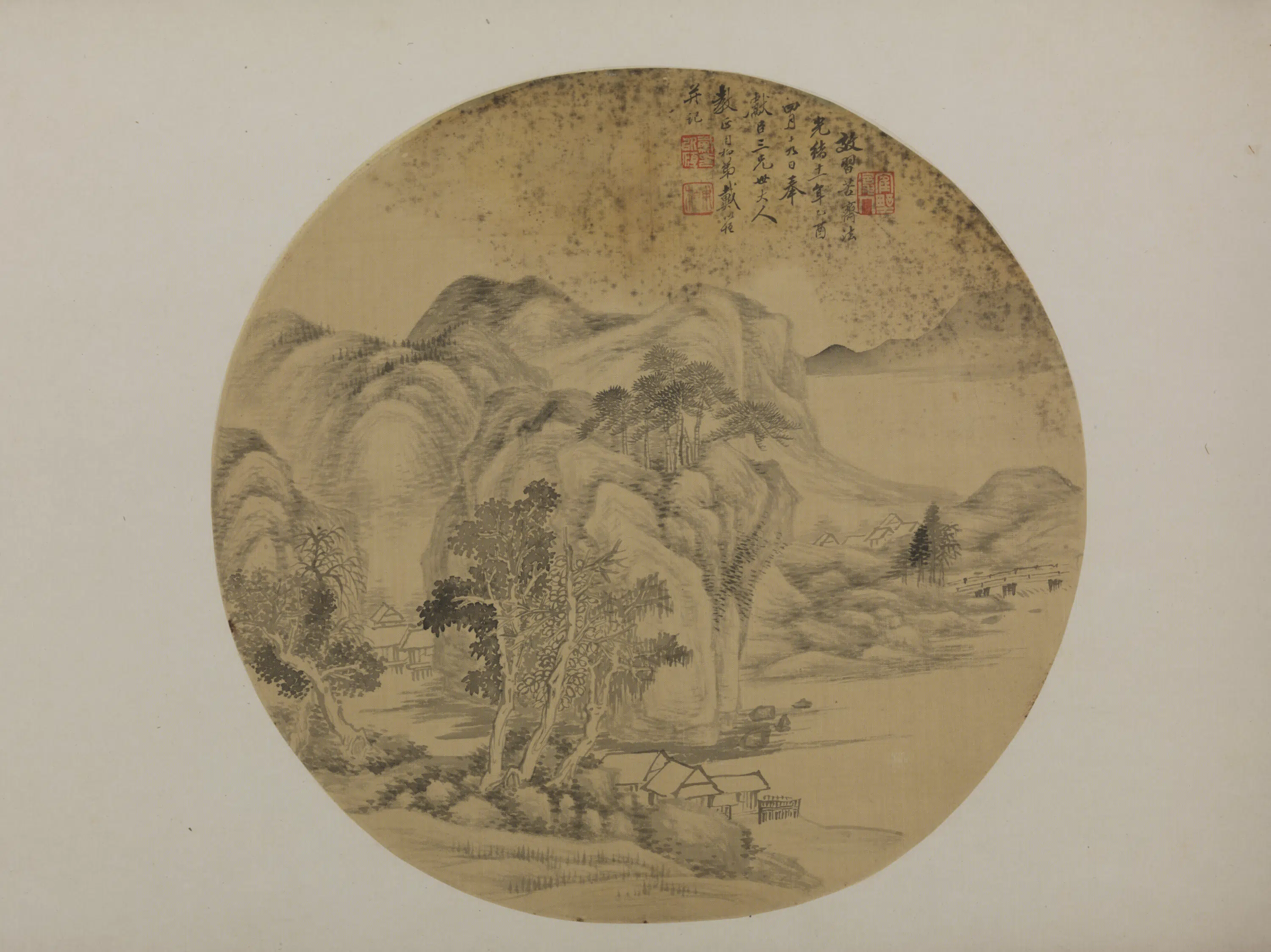 清代【戴以恒】《山水纨扇页》 第1张