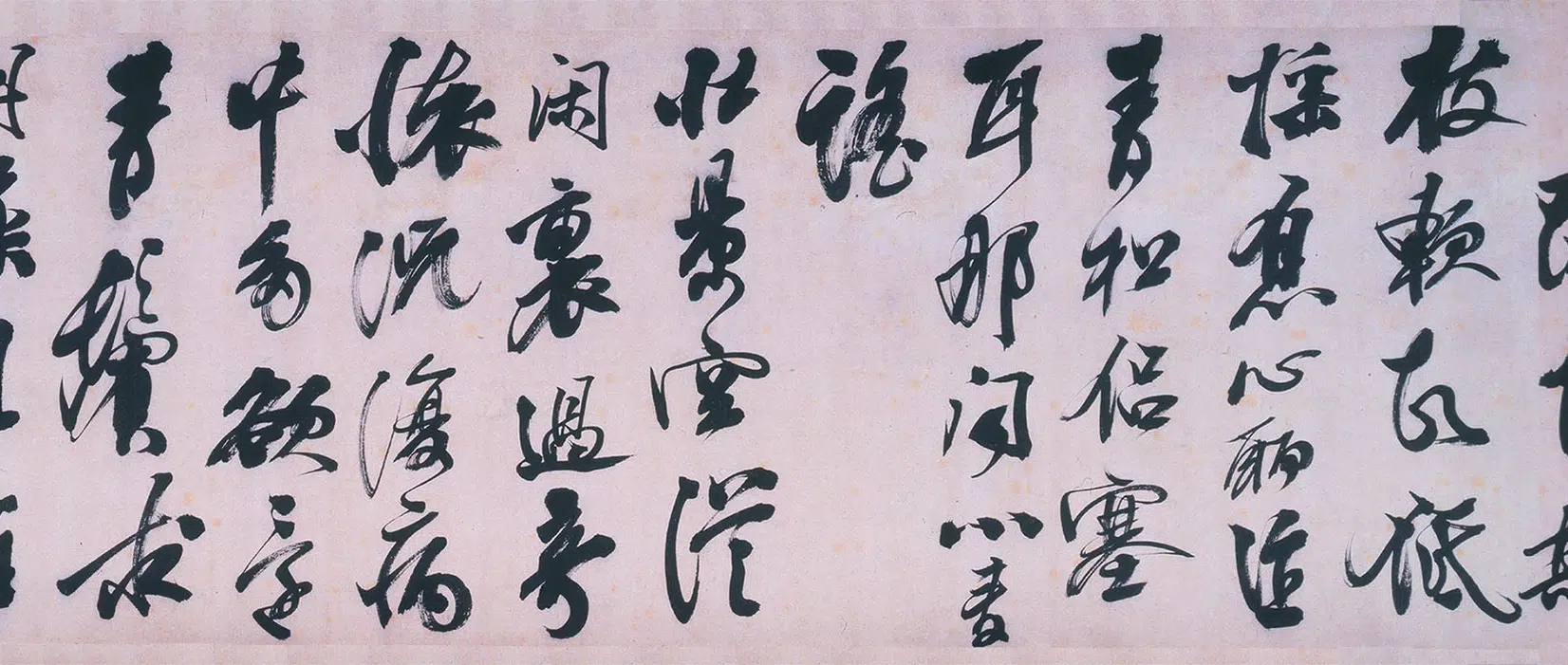 明朝【熊廷弼】《行书东园十詠卷》 第11张