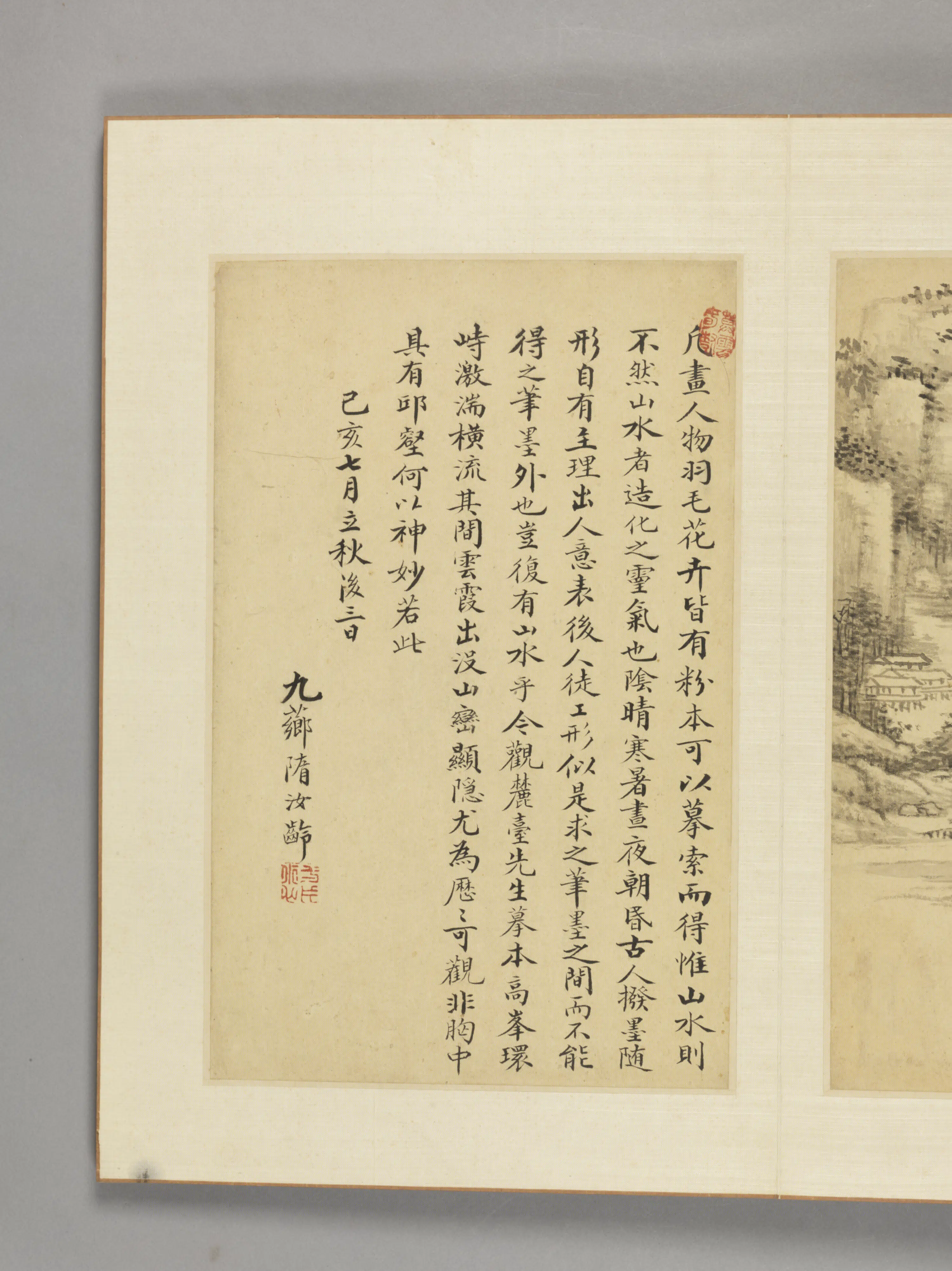 清代【王原祁】《山水册（14开）》 第4张
