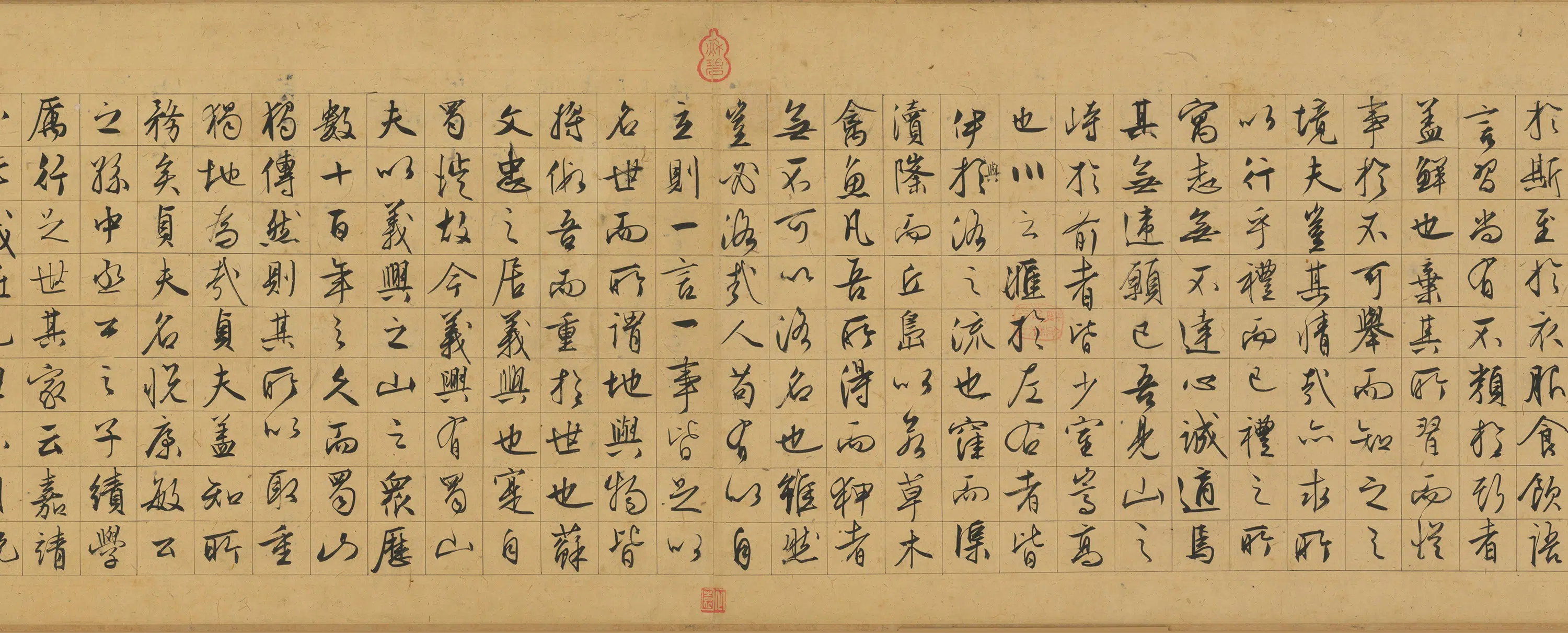 明朝【文徵明】《洛原草堂图》 第7张