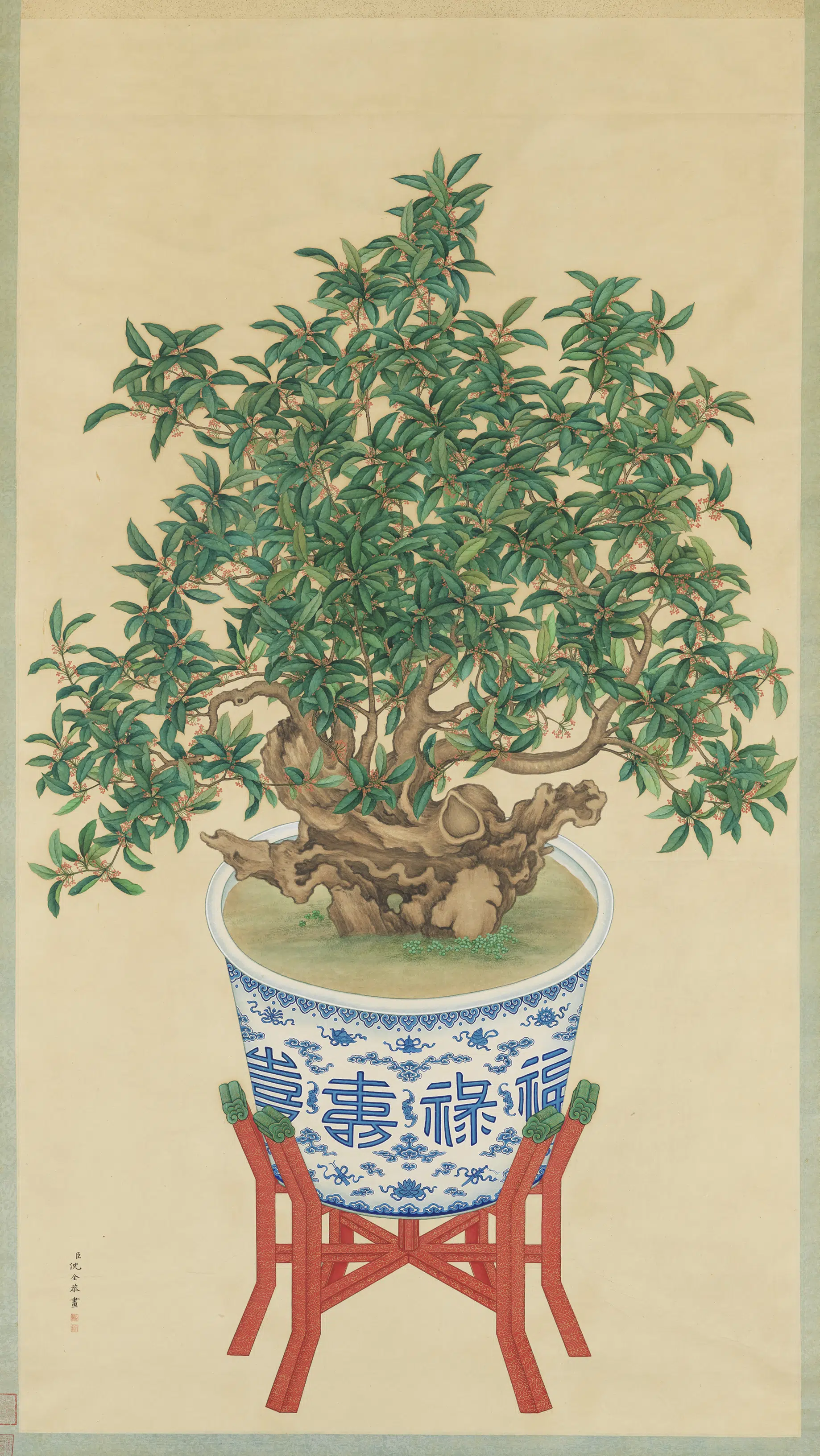 清【沈全】《画桂花图轴-2》