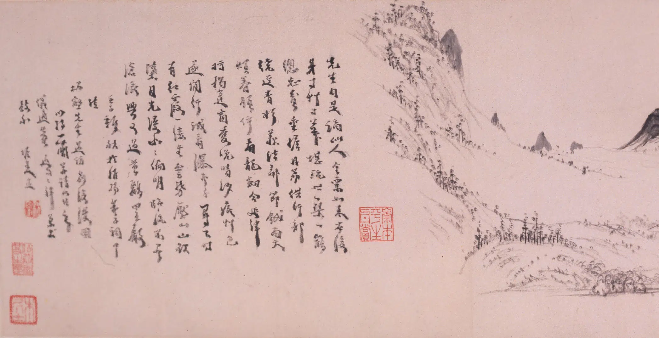 清代【程邃】《秋岩耸翠图卷》 第1张 清代【程邃】《秋岩耸翠图卷》 第1张