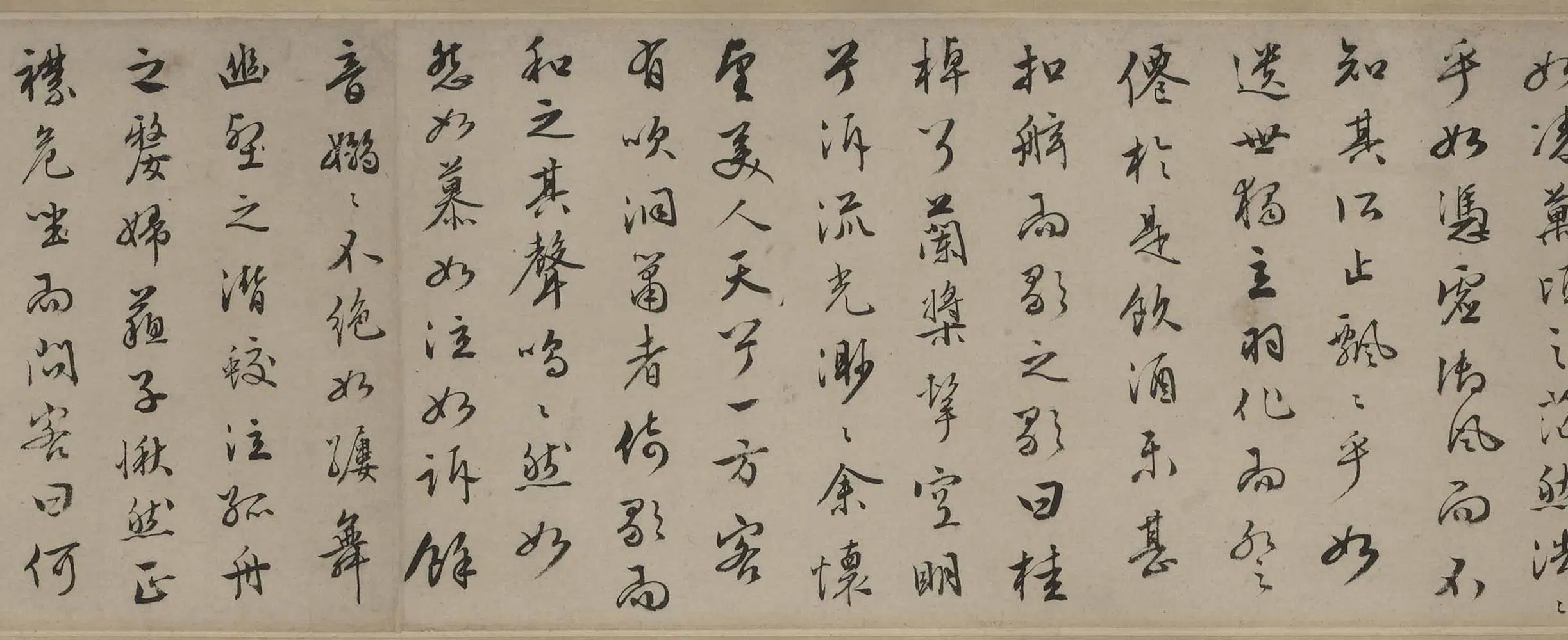 明朝【唐寅-伯虎】《文徵明赤壁赋书画合卷》 第12张 明朝【唐寅-伯虎】《文徵明赤壁赋书画合卷》 第12张