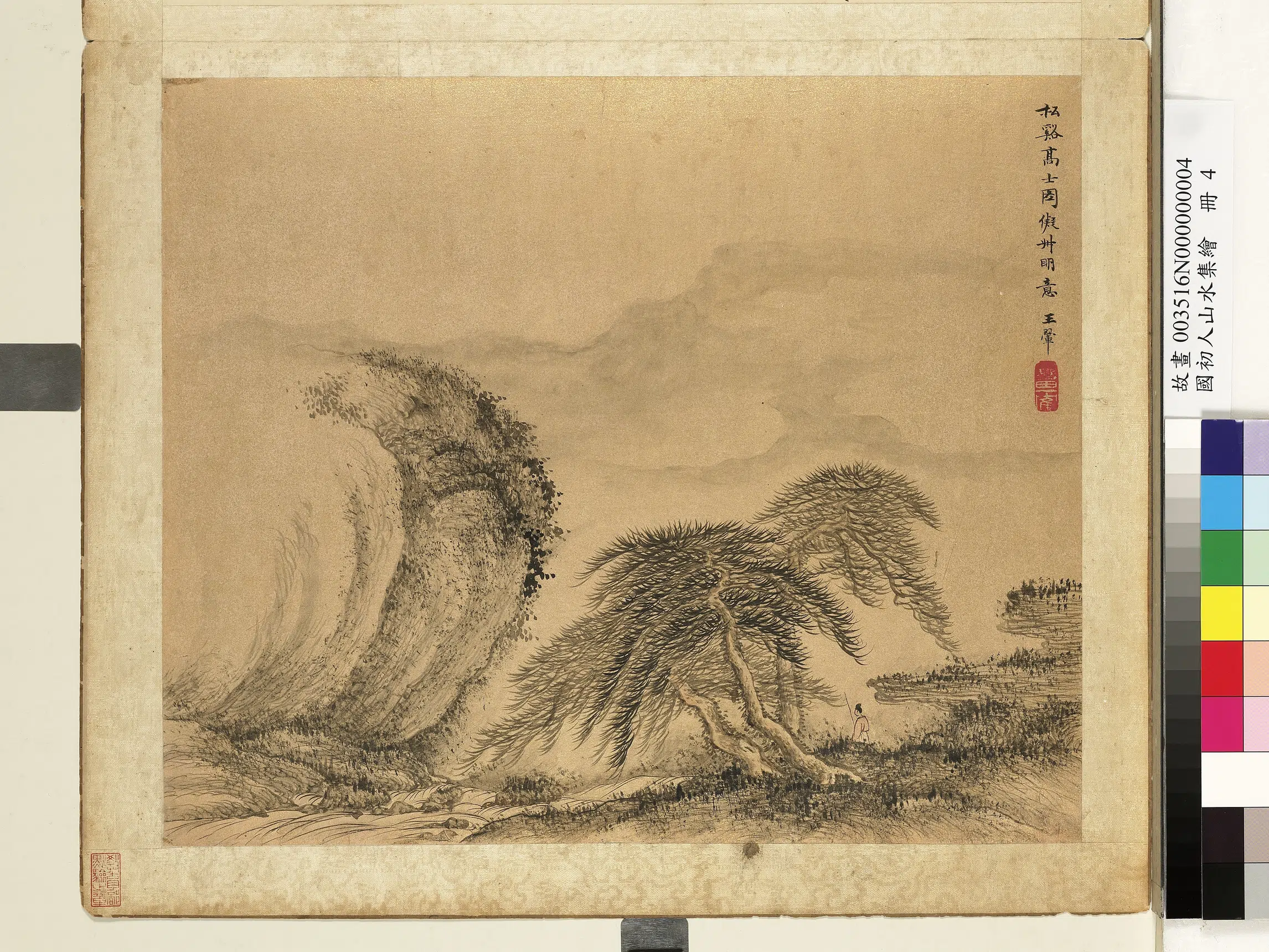 清代【王翚】《国初人山水集绘册-松溪高士》