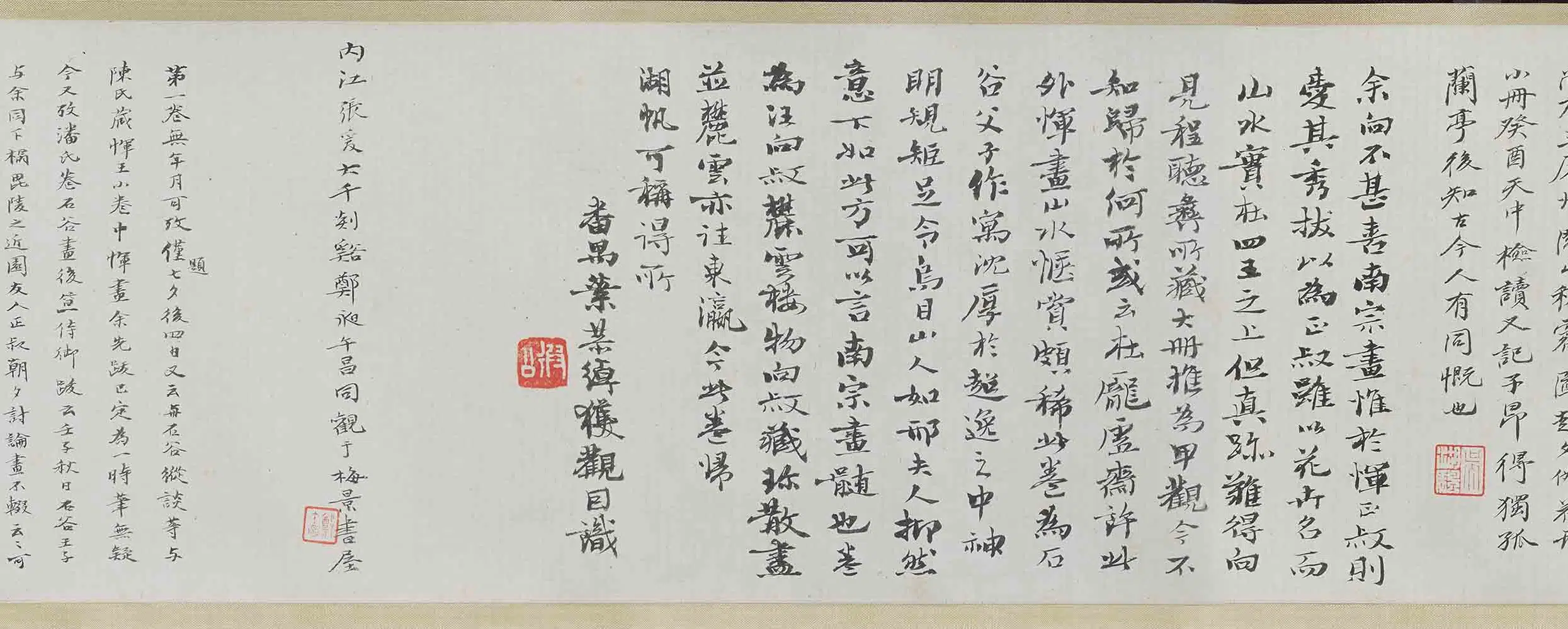 清代【恽寿平】《为王翚父子作山水二段卷》 第12张