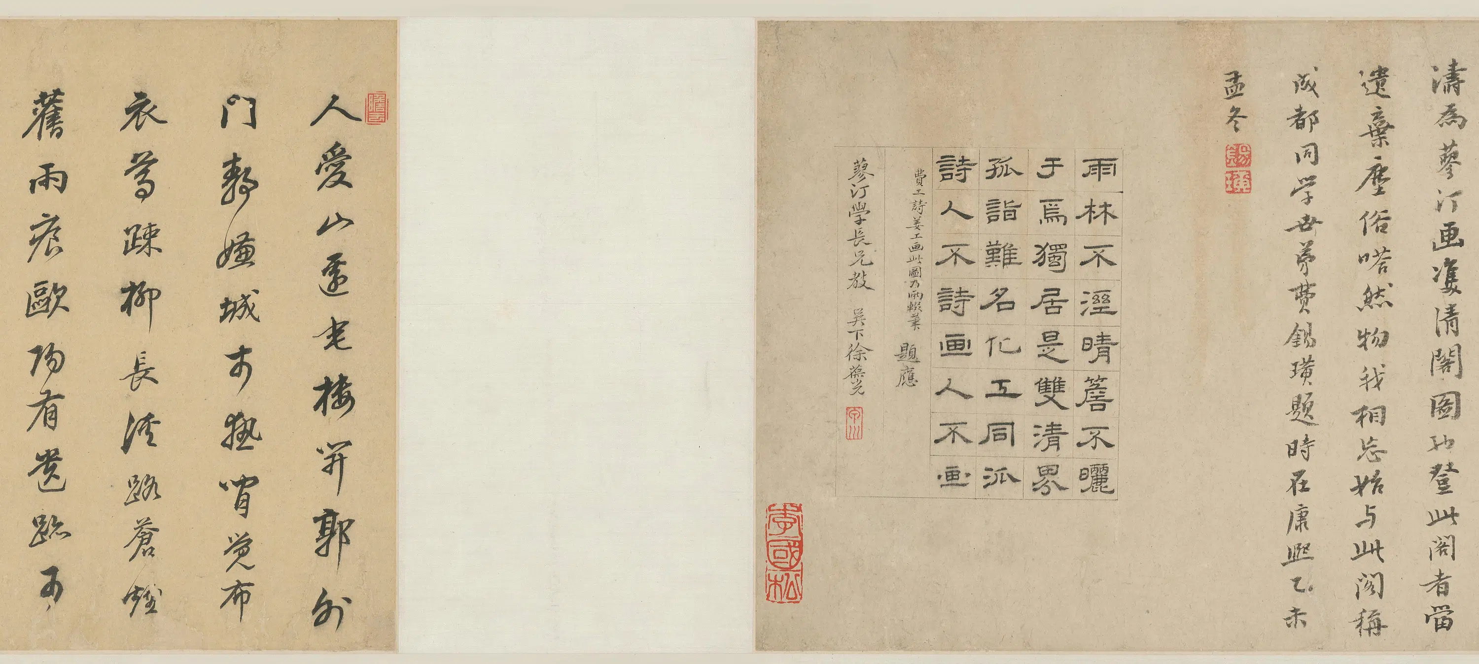 清代【原济】《双清阁图卷》 第3张