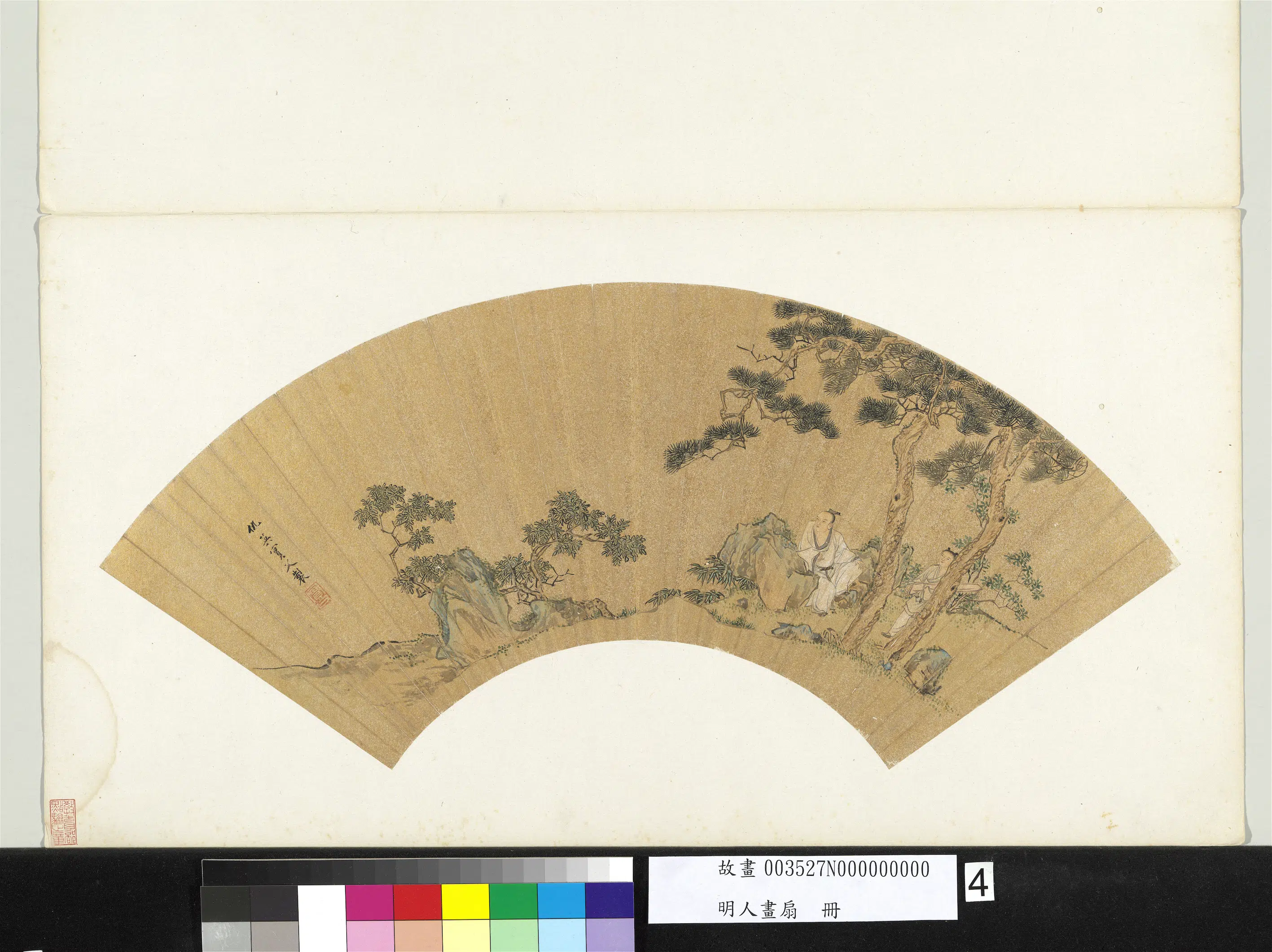 明朝《明人画扇册-1》
