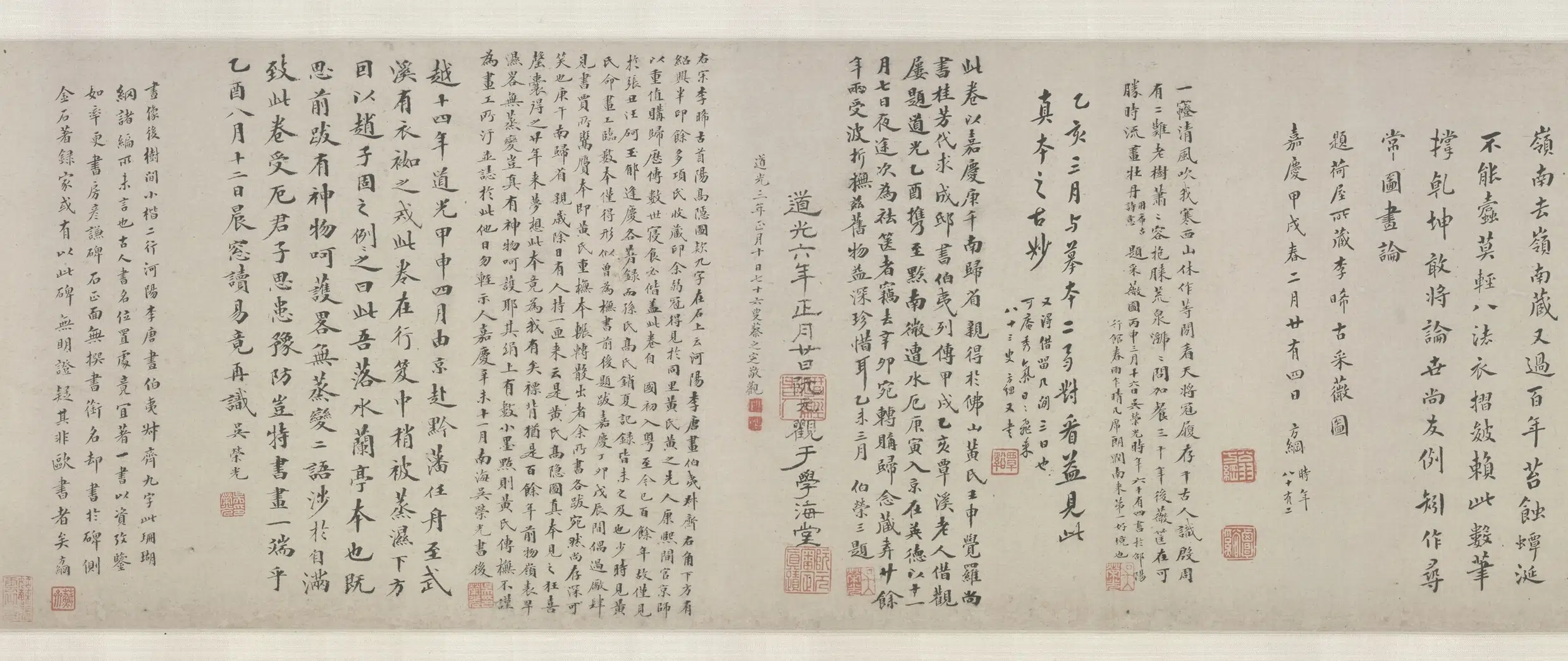 宋代【李唐】《采薇图卷》 第8张