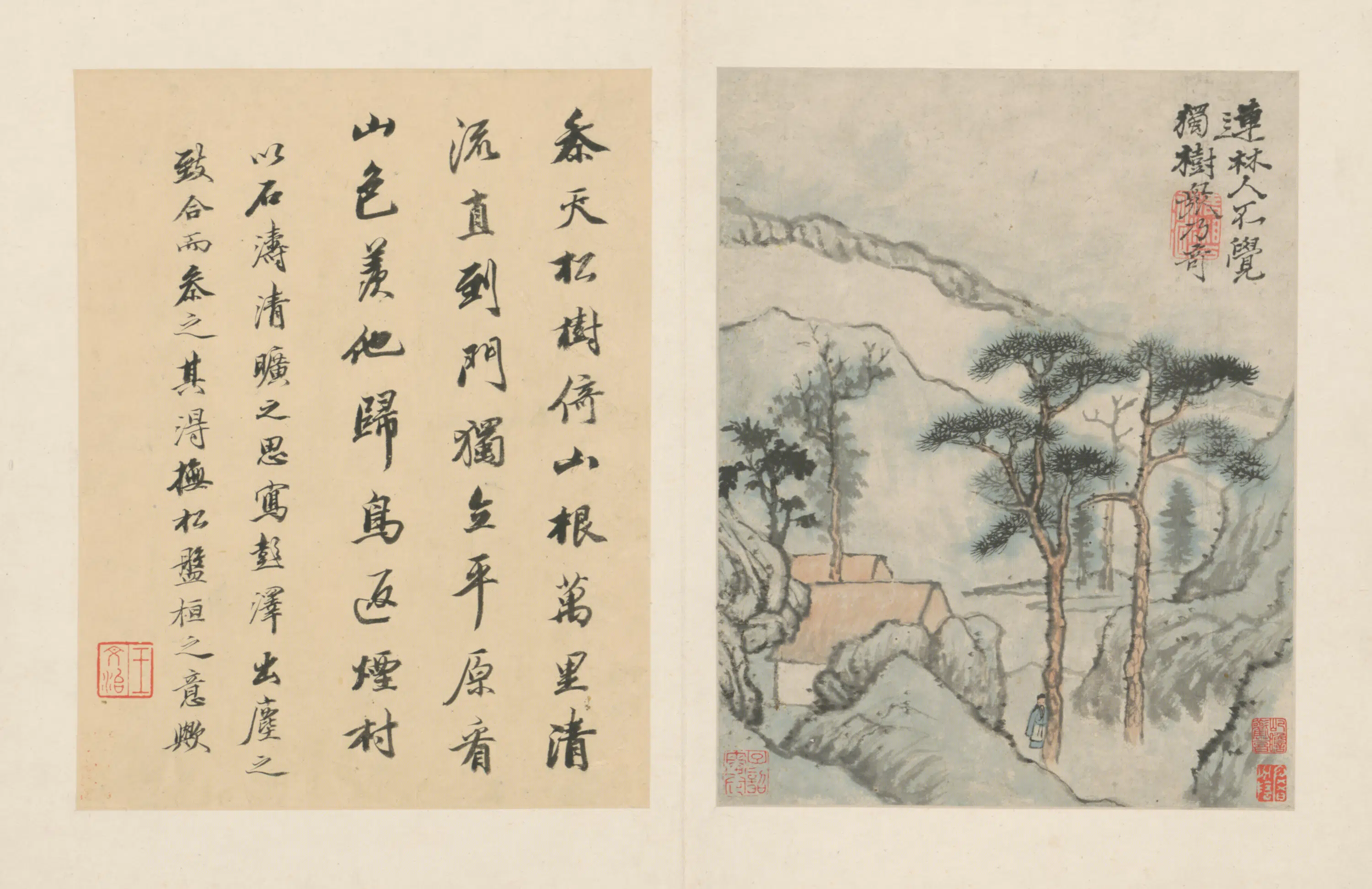 清代【原济】《陶渊明诗意册》 第5张