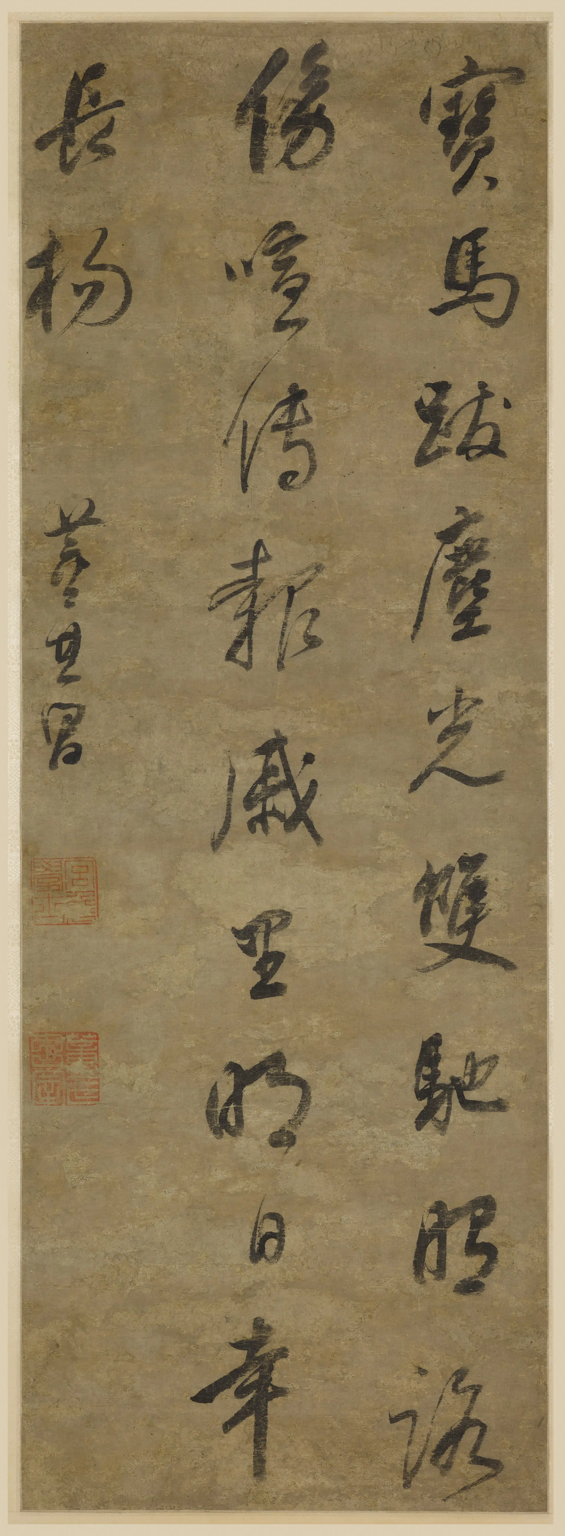 明朝【董其昌】《行书诗轴-4》