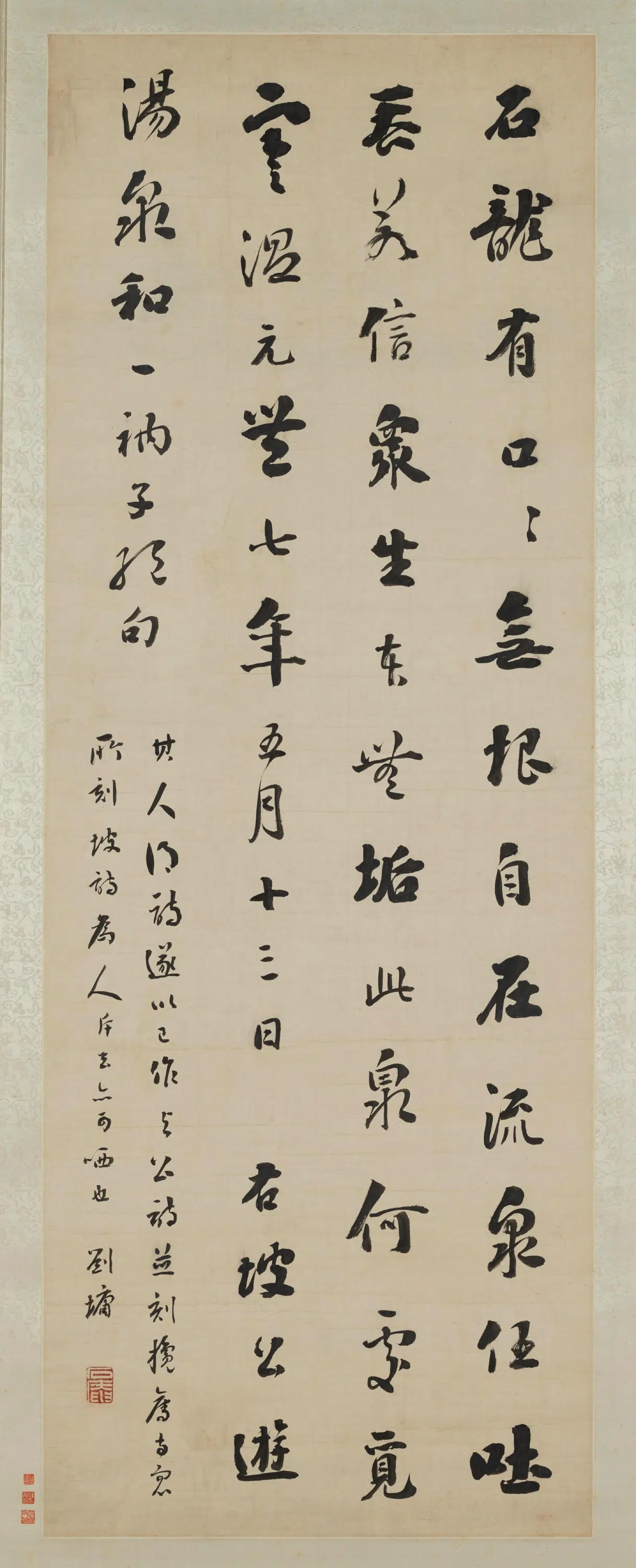 清代【刘墉】《行书苏轼游汤泉诗轴》