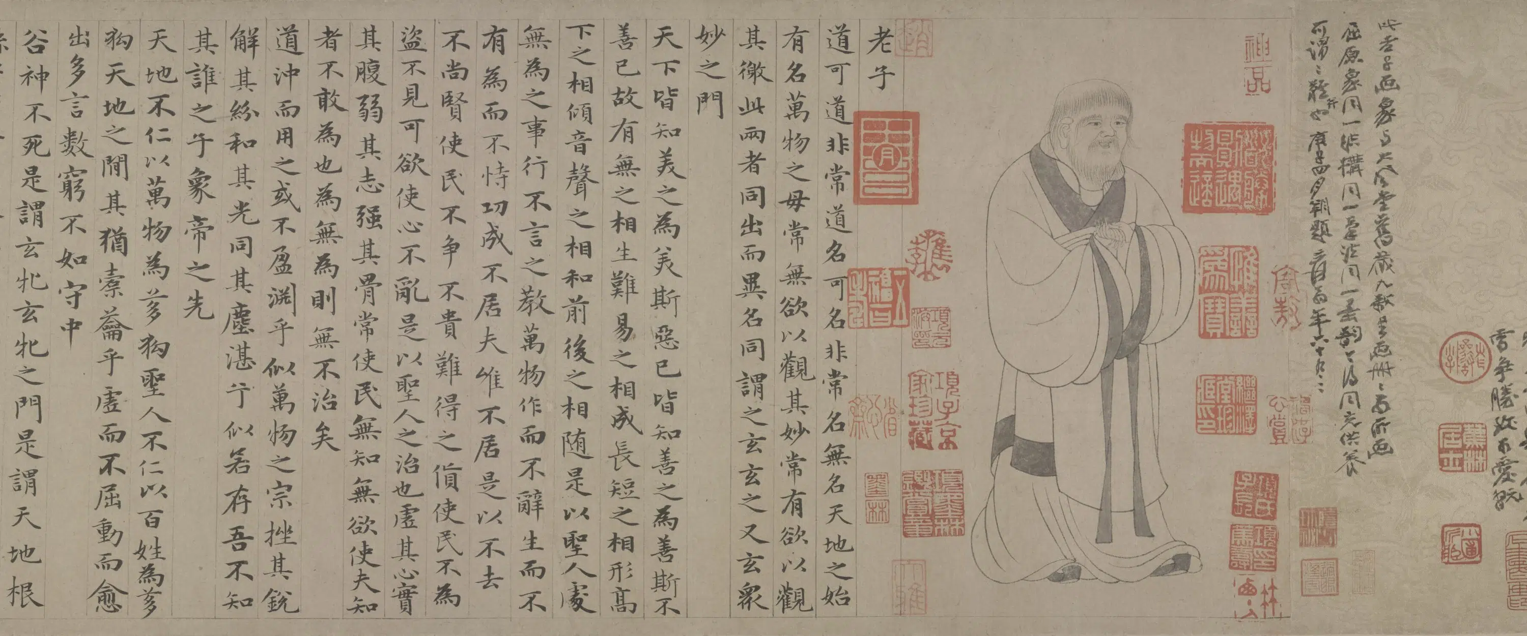 元朝【赵孟頫】《小楷道德经卷-1》 第3张