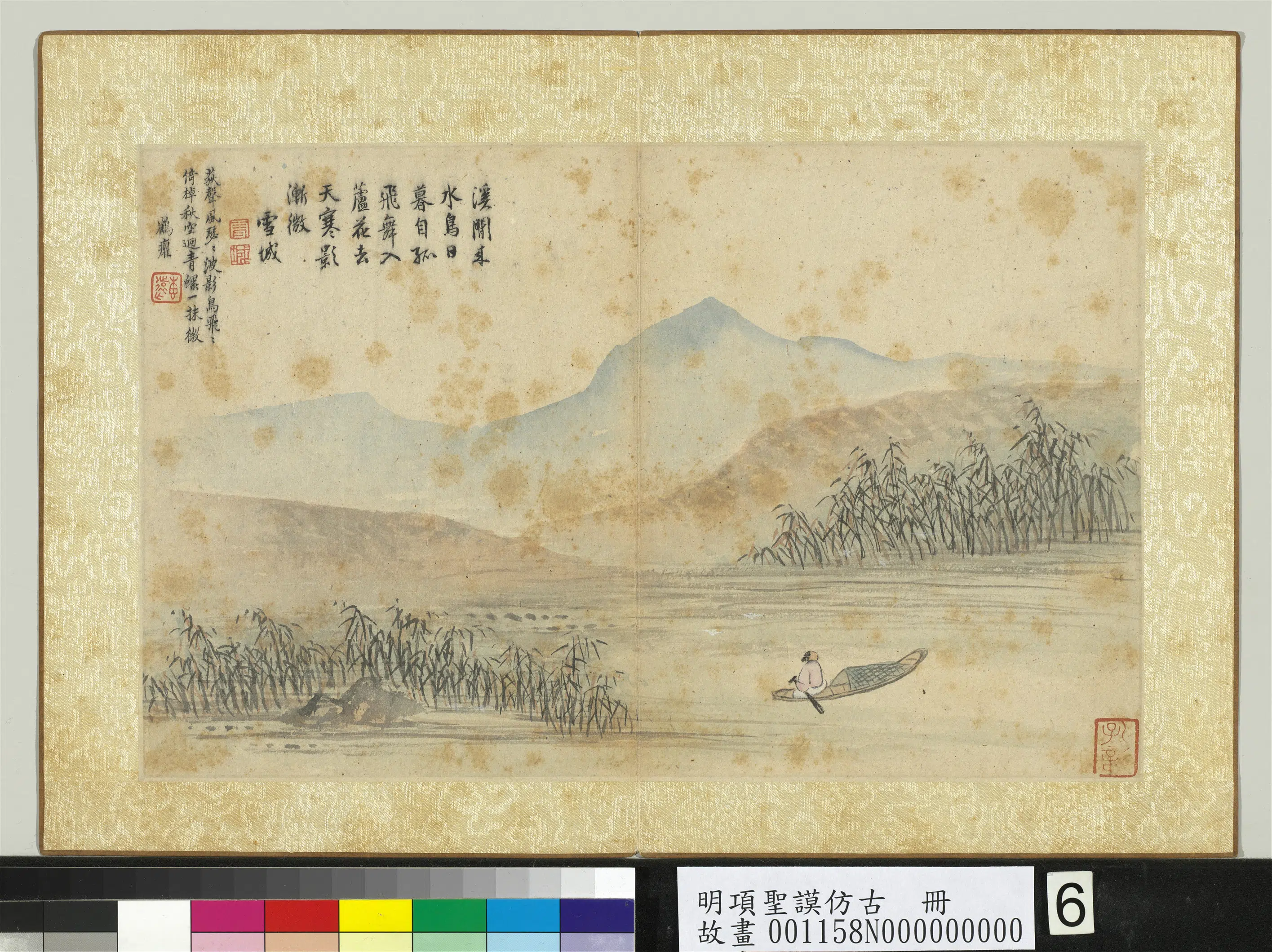 明朝【项圣谟】《仿古册-苇岸扁舟》