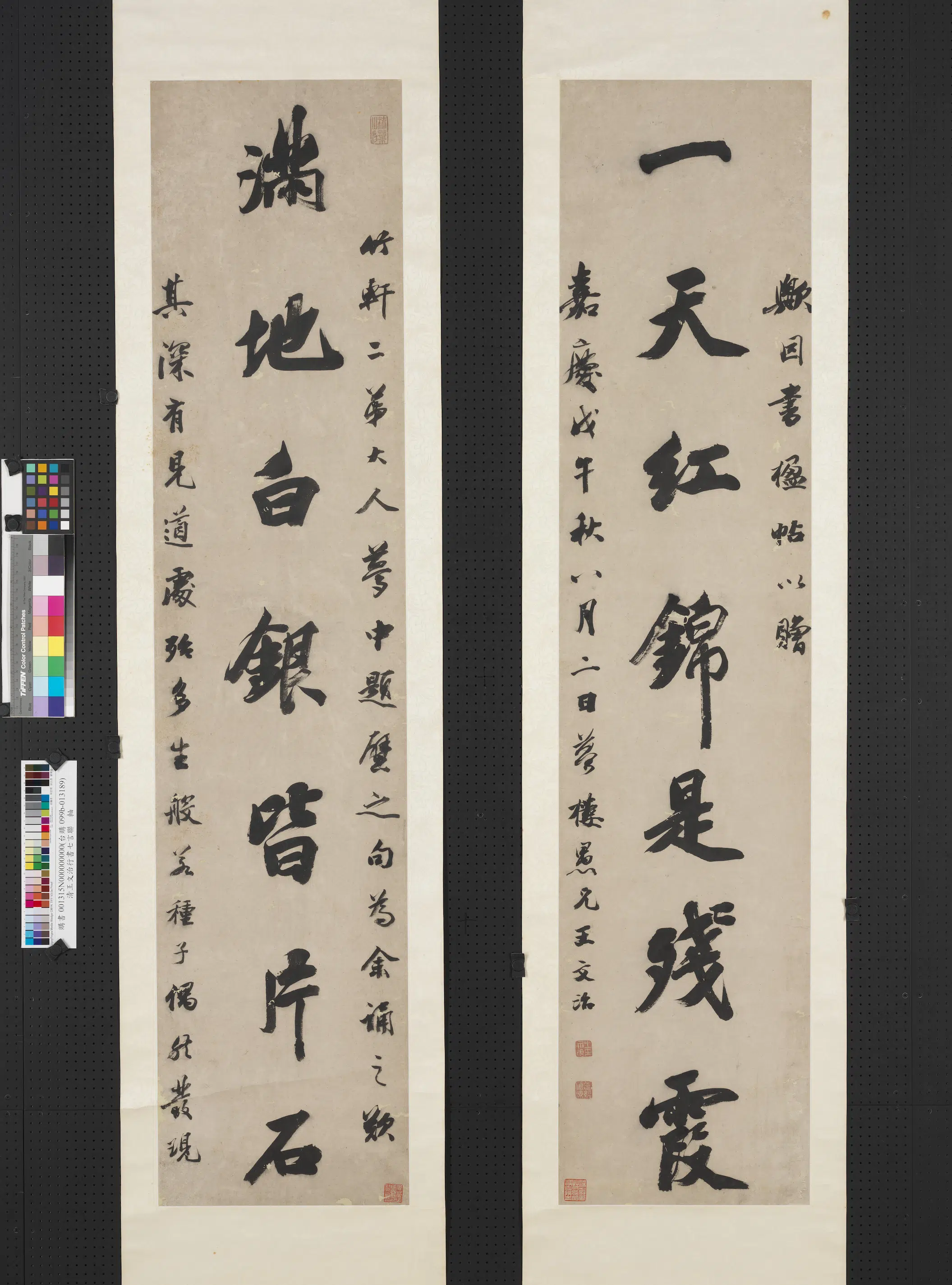清代【王文治】《行书七言联轴-1》