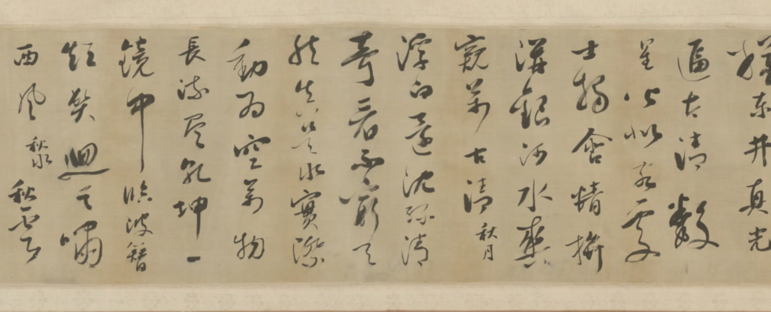 清代【胡宋】《行书诗卷》 第6张 清代【胡宋】《行书诗卷》 第6张