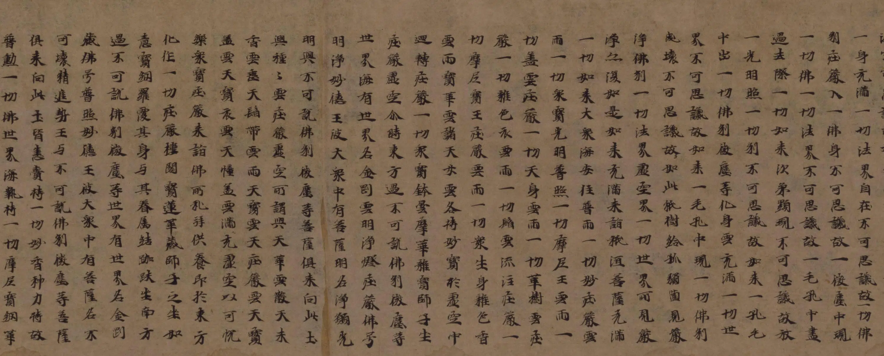 北魏【曹法寿】《楷书华严经卷》 第3张