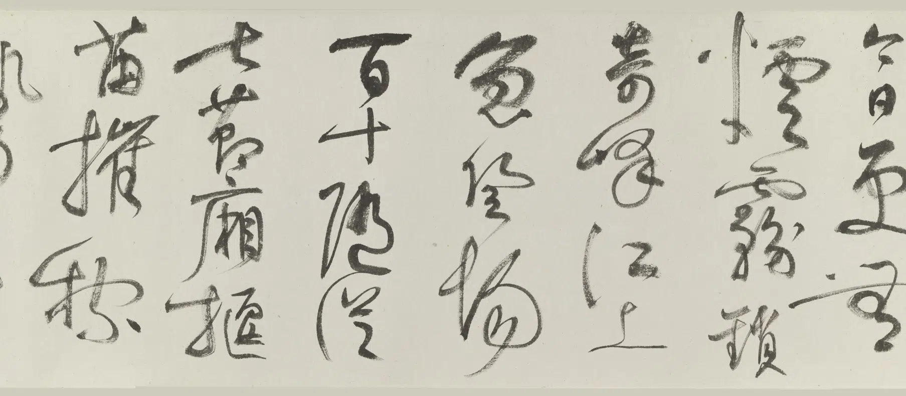近现代【谢稚柳】《草书诗卷》 第5张 近现代【谢稚柳】《草书诗卷》 第5张