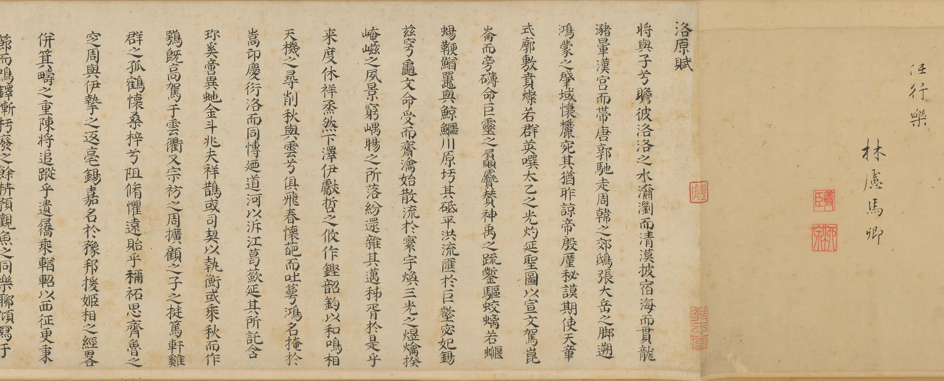 明朝【文徵明】《洛原草堂图》 第14张
