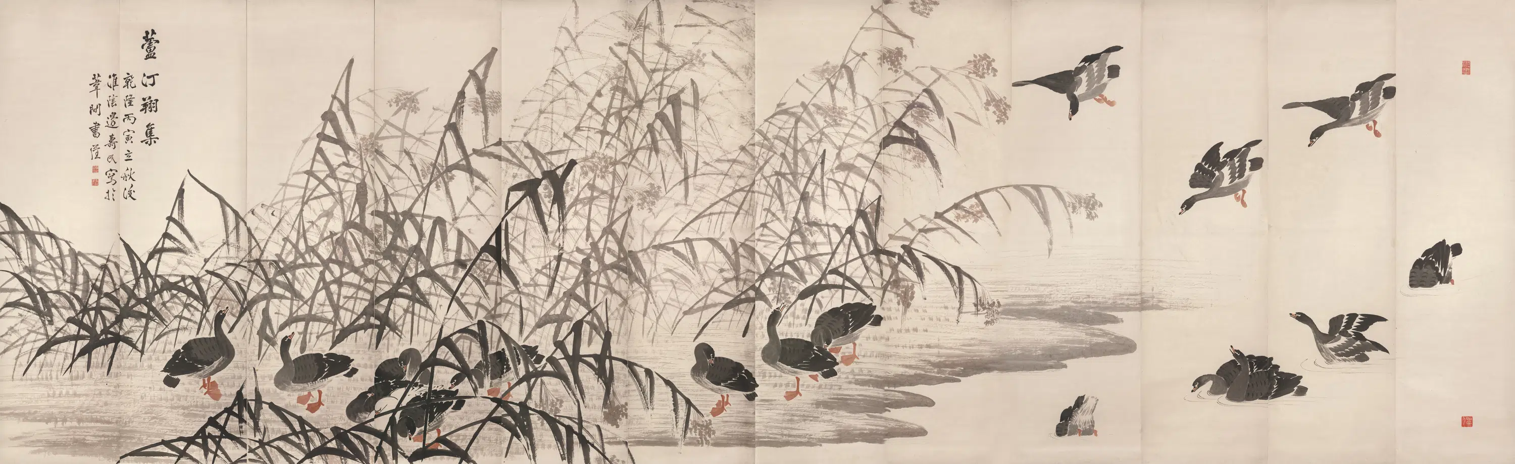 清代【边寿民】《芦汀翔集》