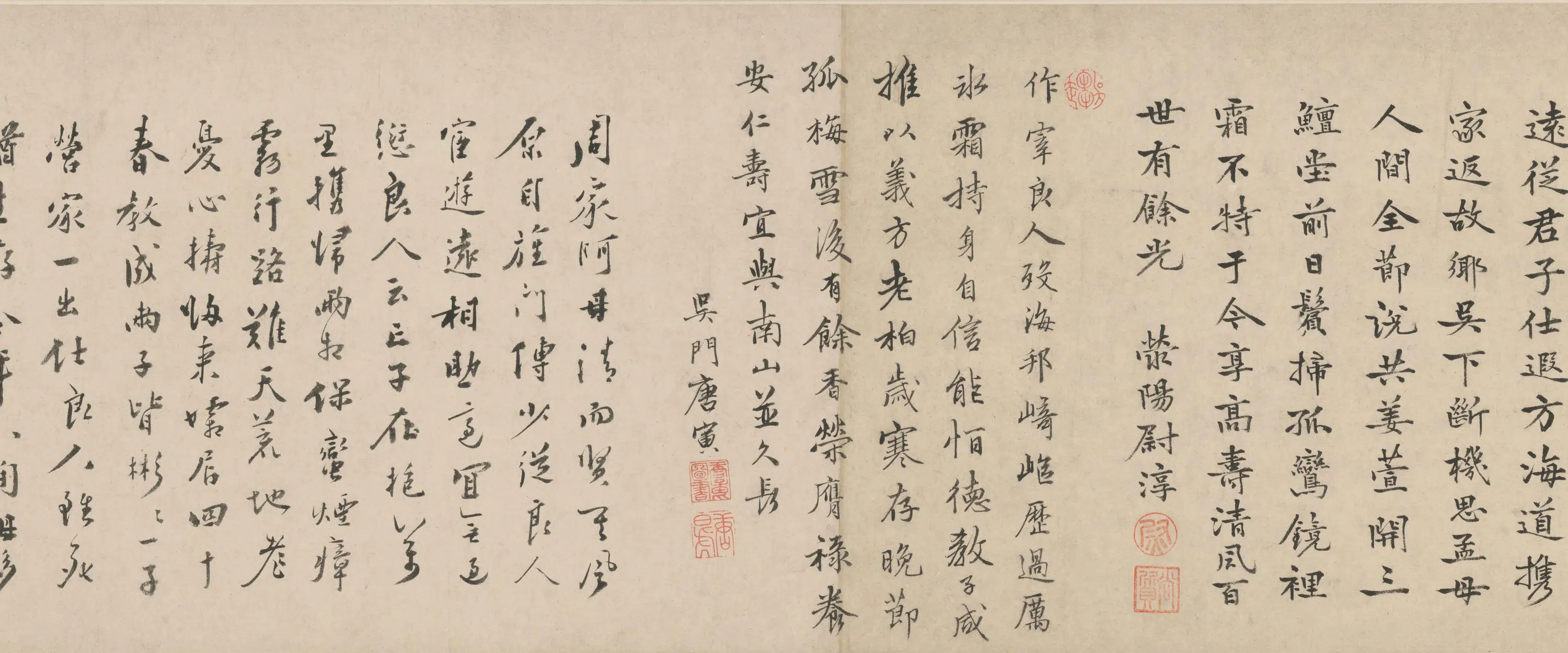 明朝【唐寅】《贞寿堂图卷》 第5张