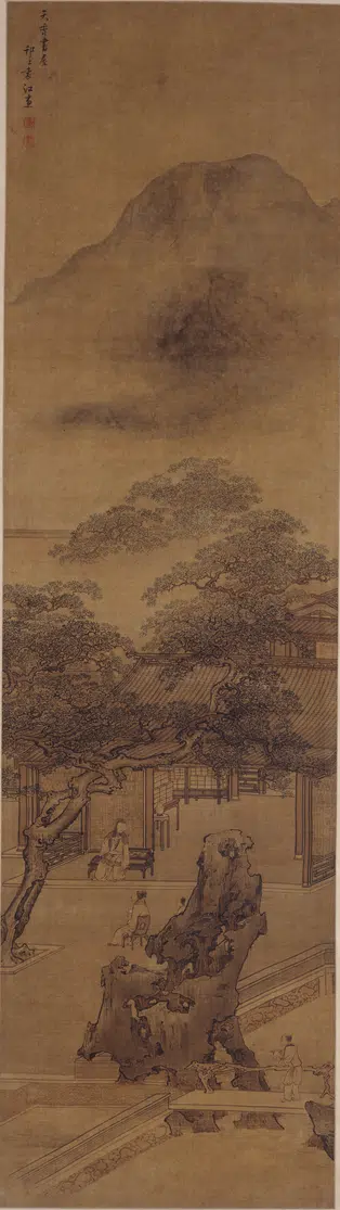 清代【袁江】《天香书屋图轴》