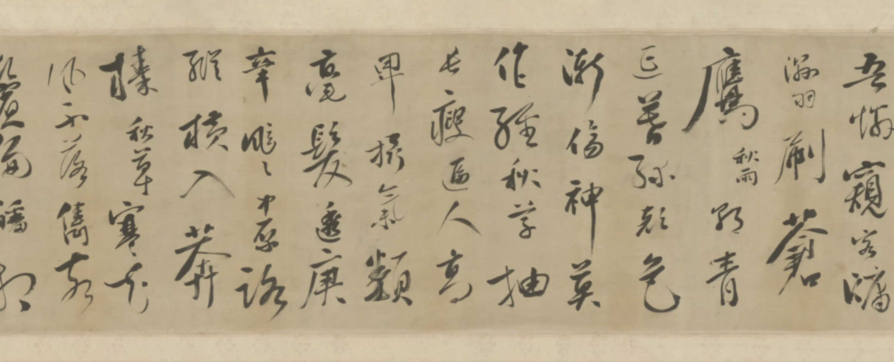 清代【胡宋】《行书诗卷》 第4张 清代【胡宋】《行书诗卷》 第4张