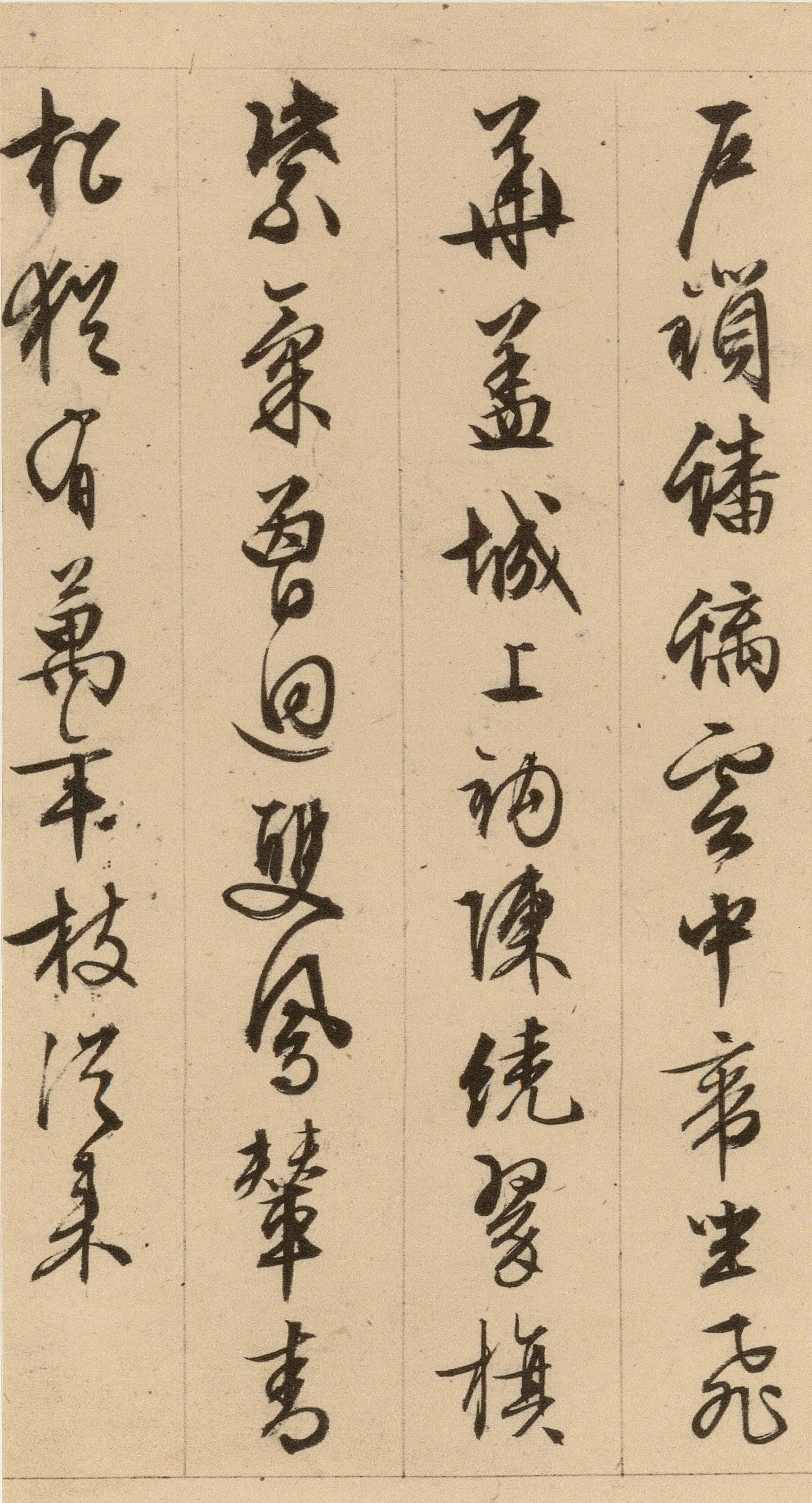 明朝【文徵明】《西苑诗(33开)》 第33张 明朝【文徵明】《西苑诗(33开)》 第33张