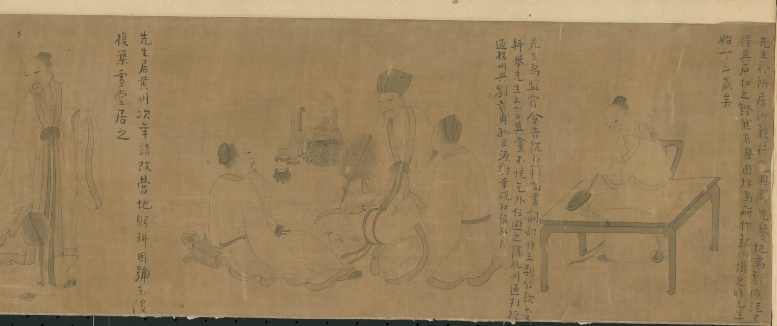 明朝【明人】《画东坡事迹图卷》 第5张
