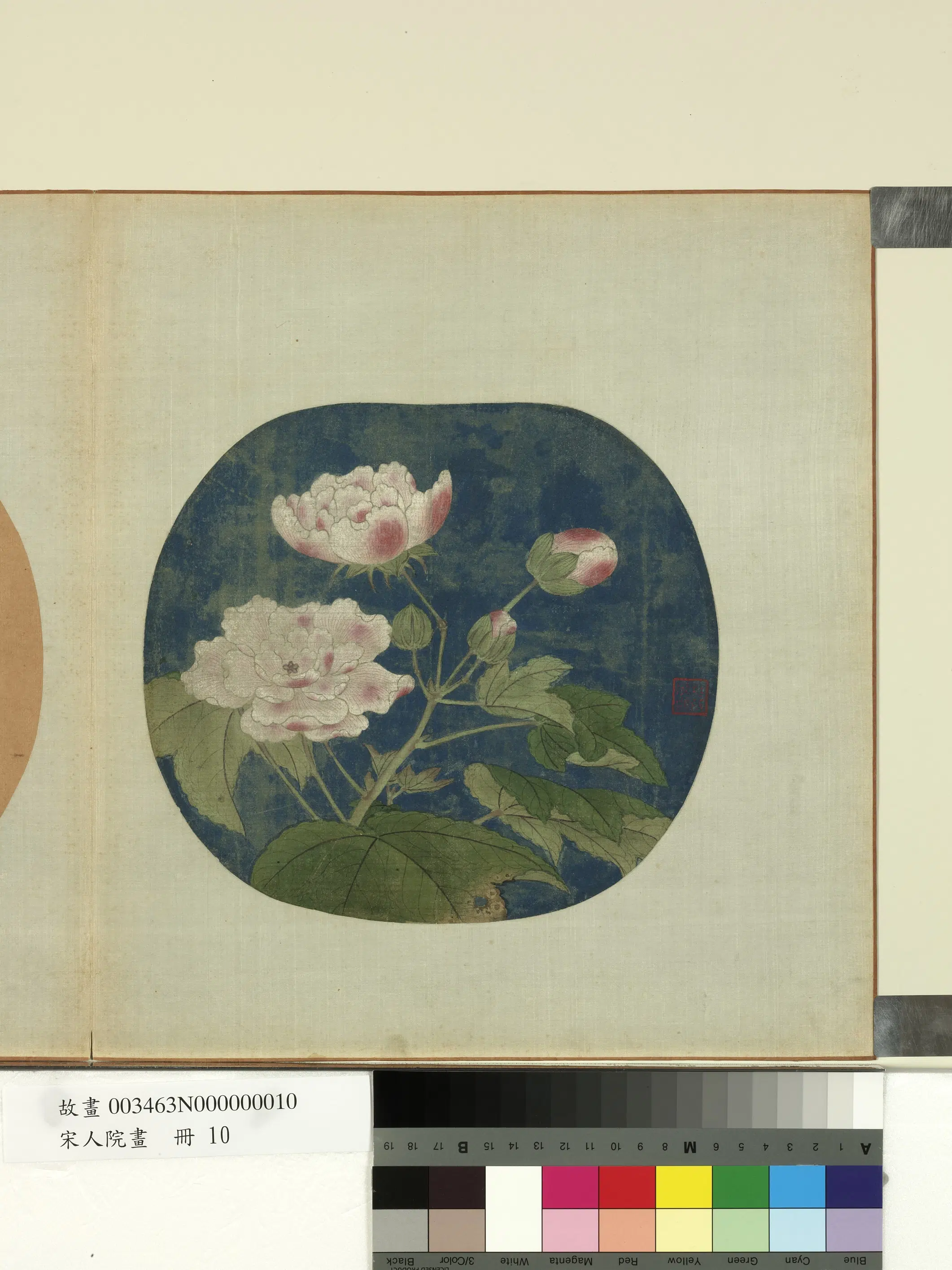 宋代《宋人院画册》 第11张 宋代《宋人院画册》 第11张