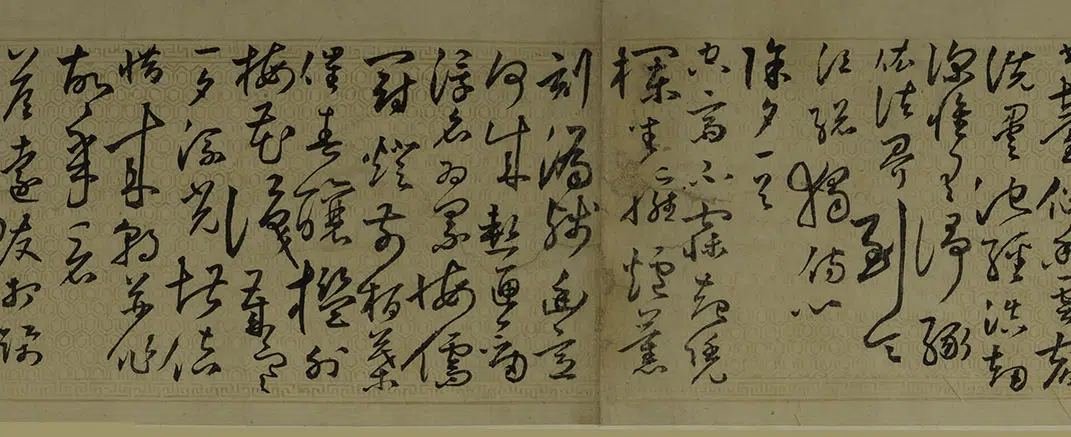 明朝【莫如忠】《行书自书诗卷》 第7张